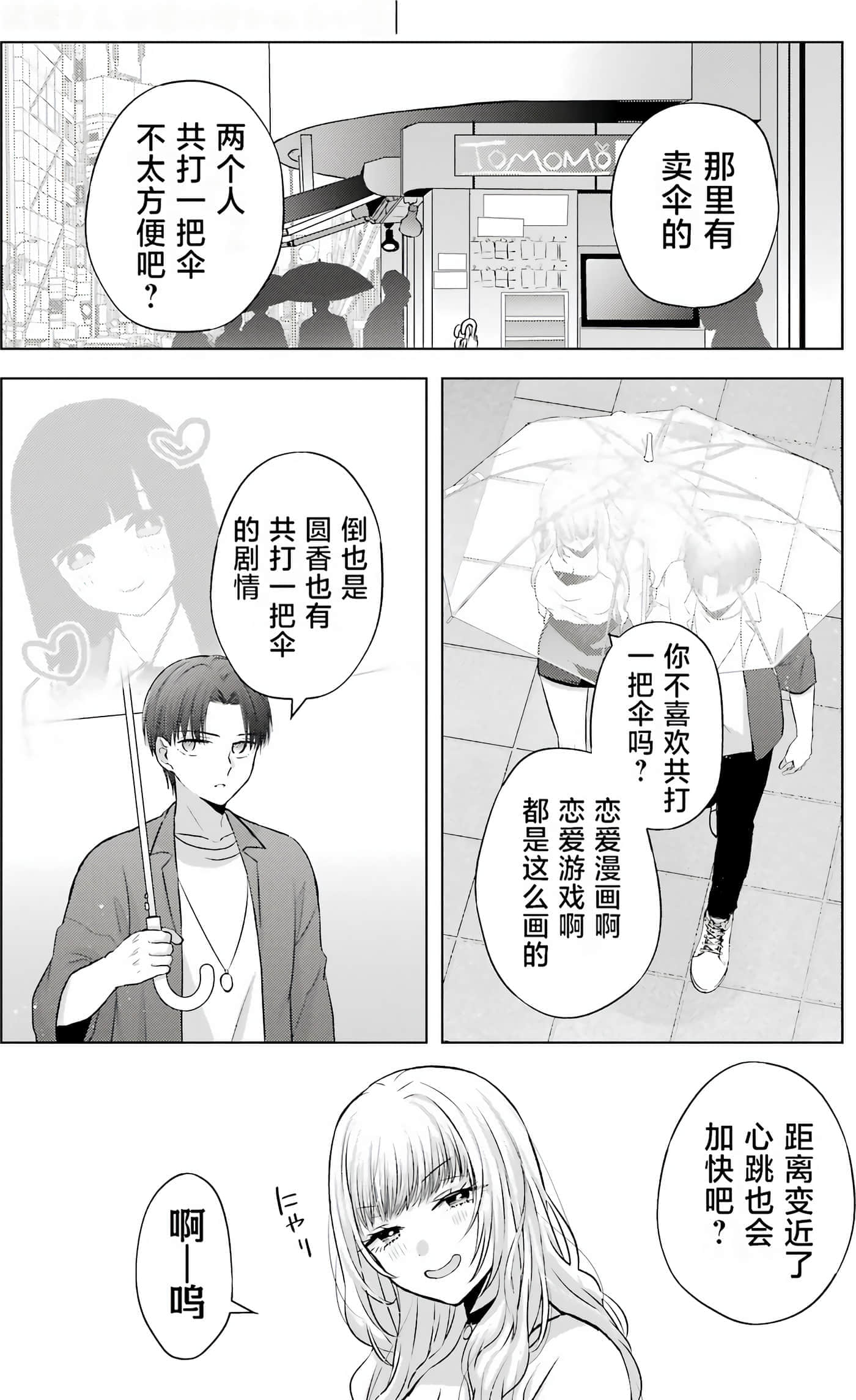 第 1 卷 第 117 页