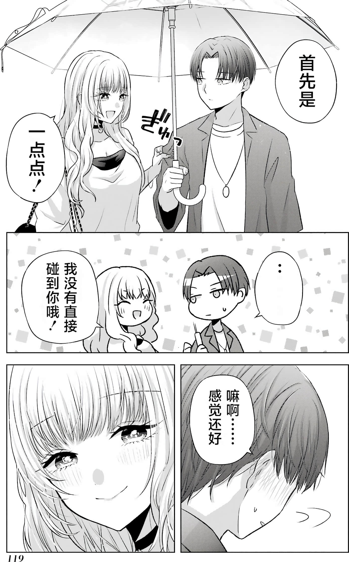 第 1 卷 第 121 页