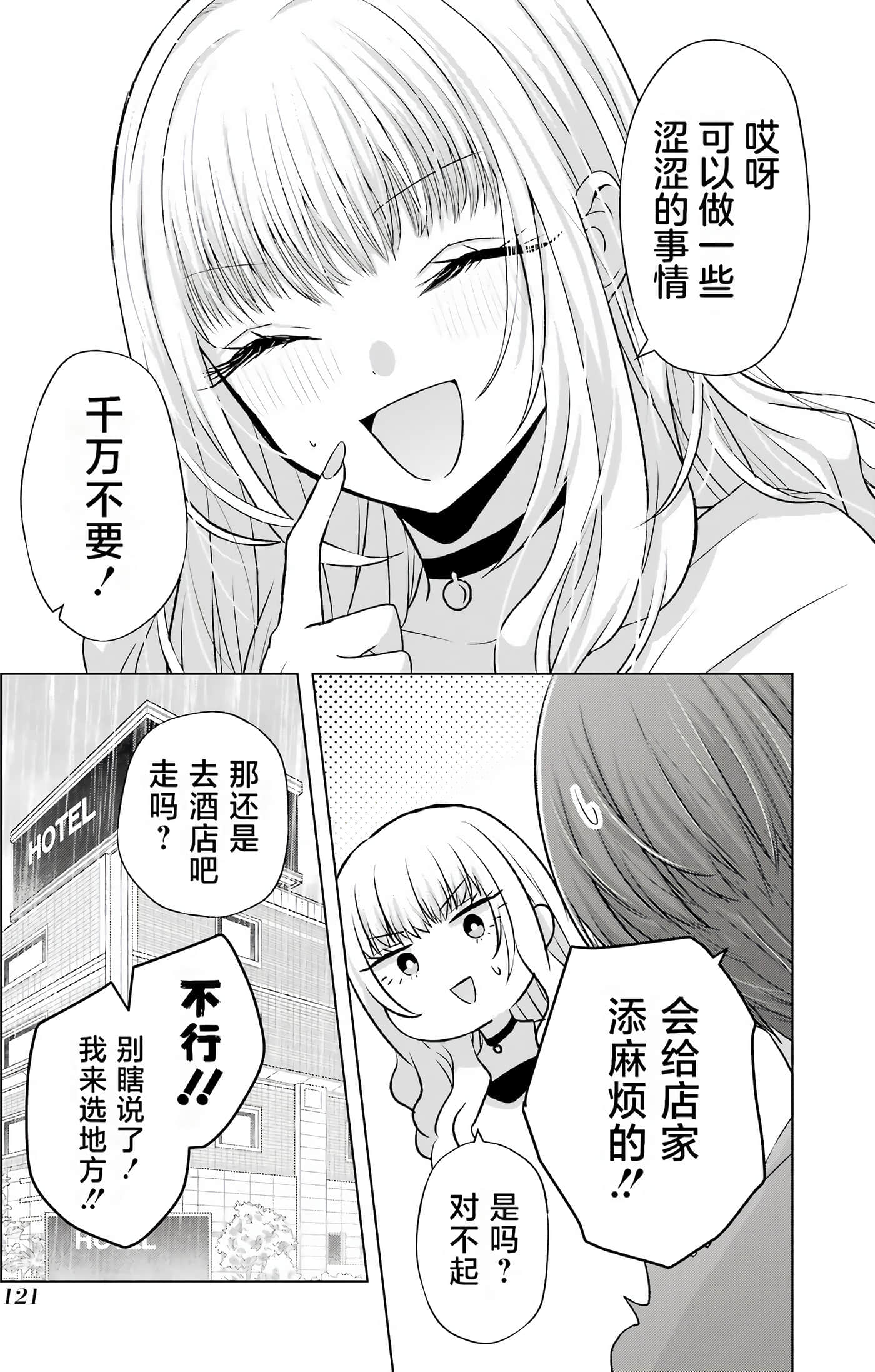 第 1 卷 第 123 页