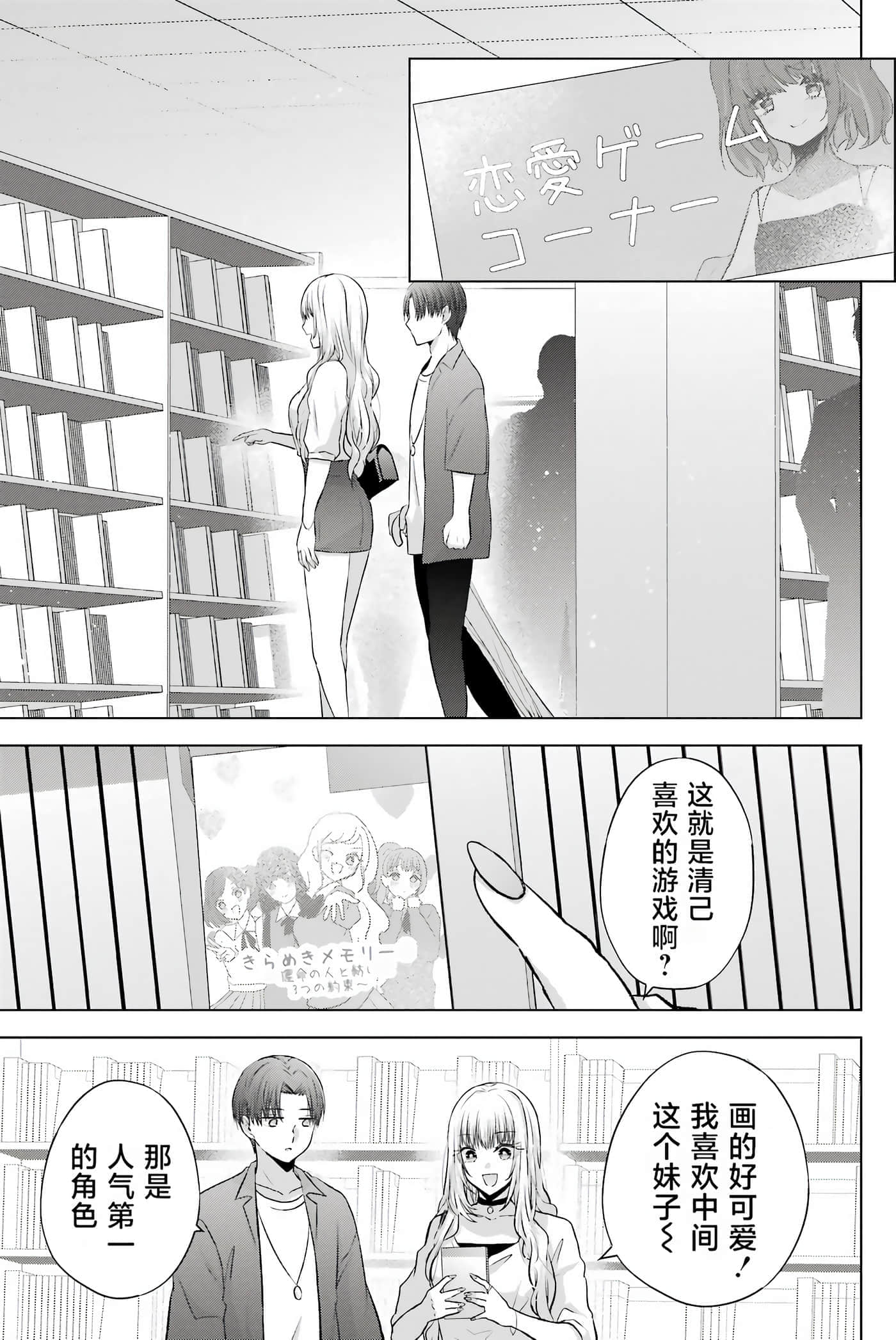 第 1 卷 第 125 页