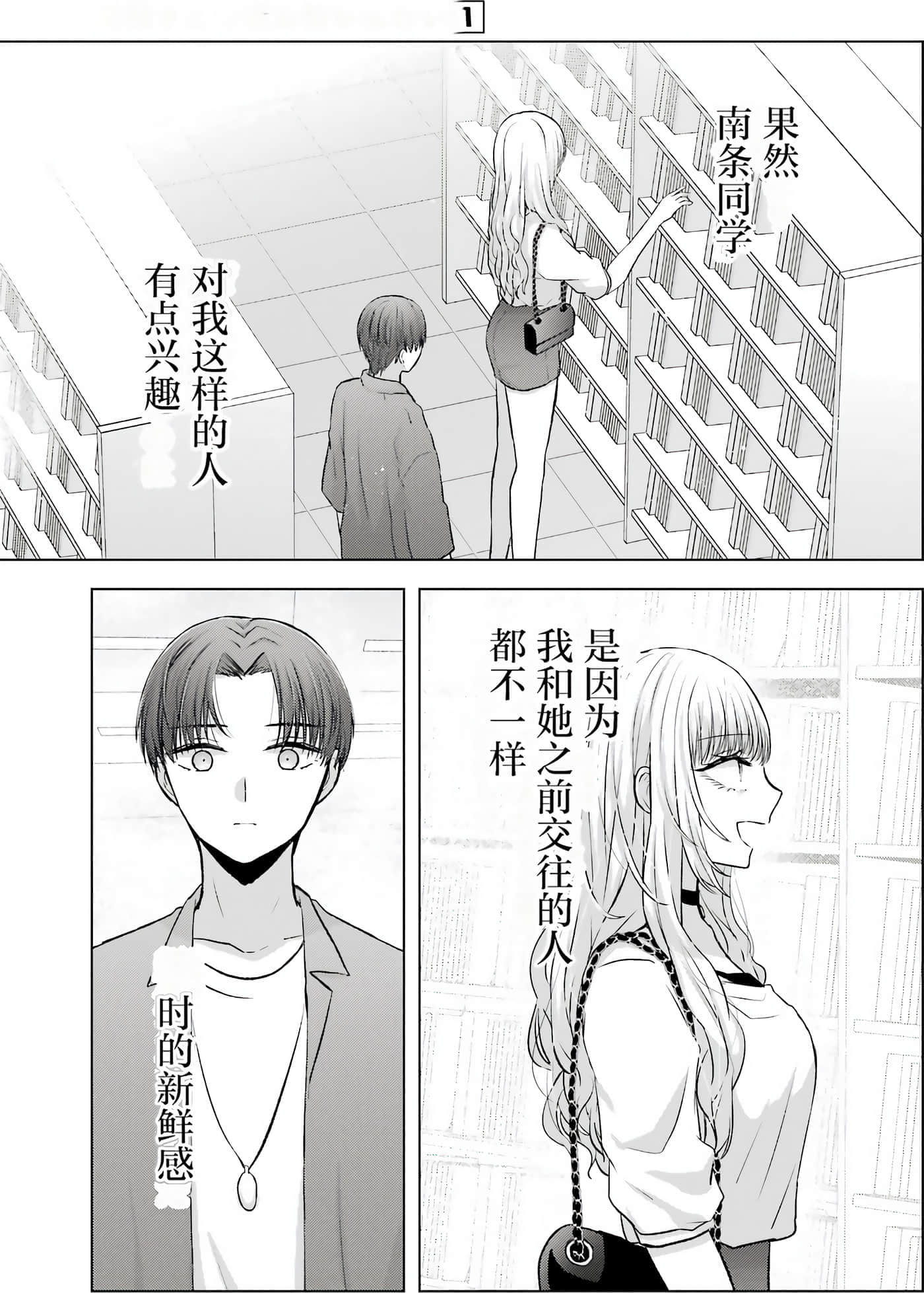 第 1 卷 第 129 页