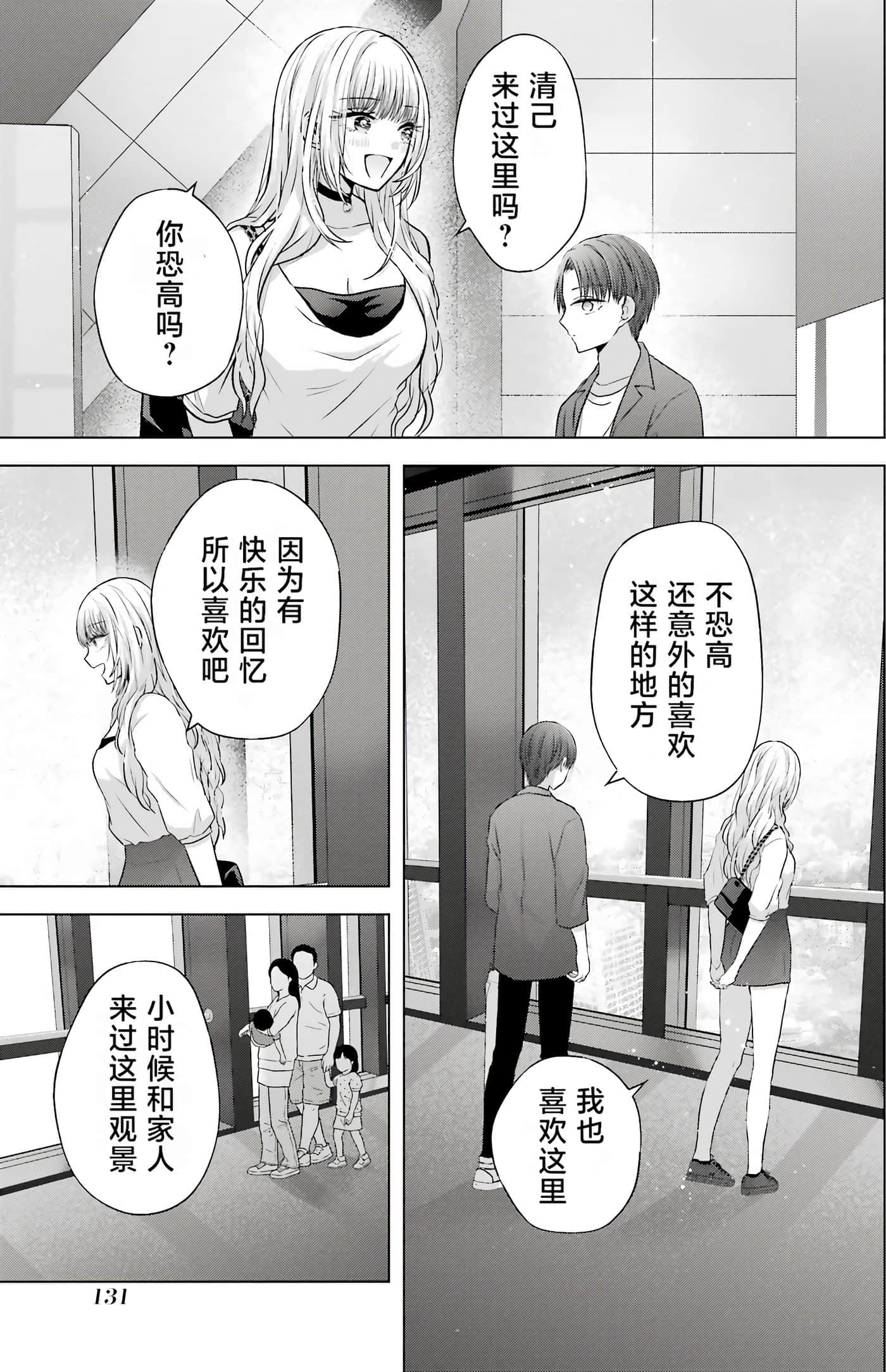 第 1 卷 第 133 页