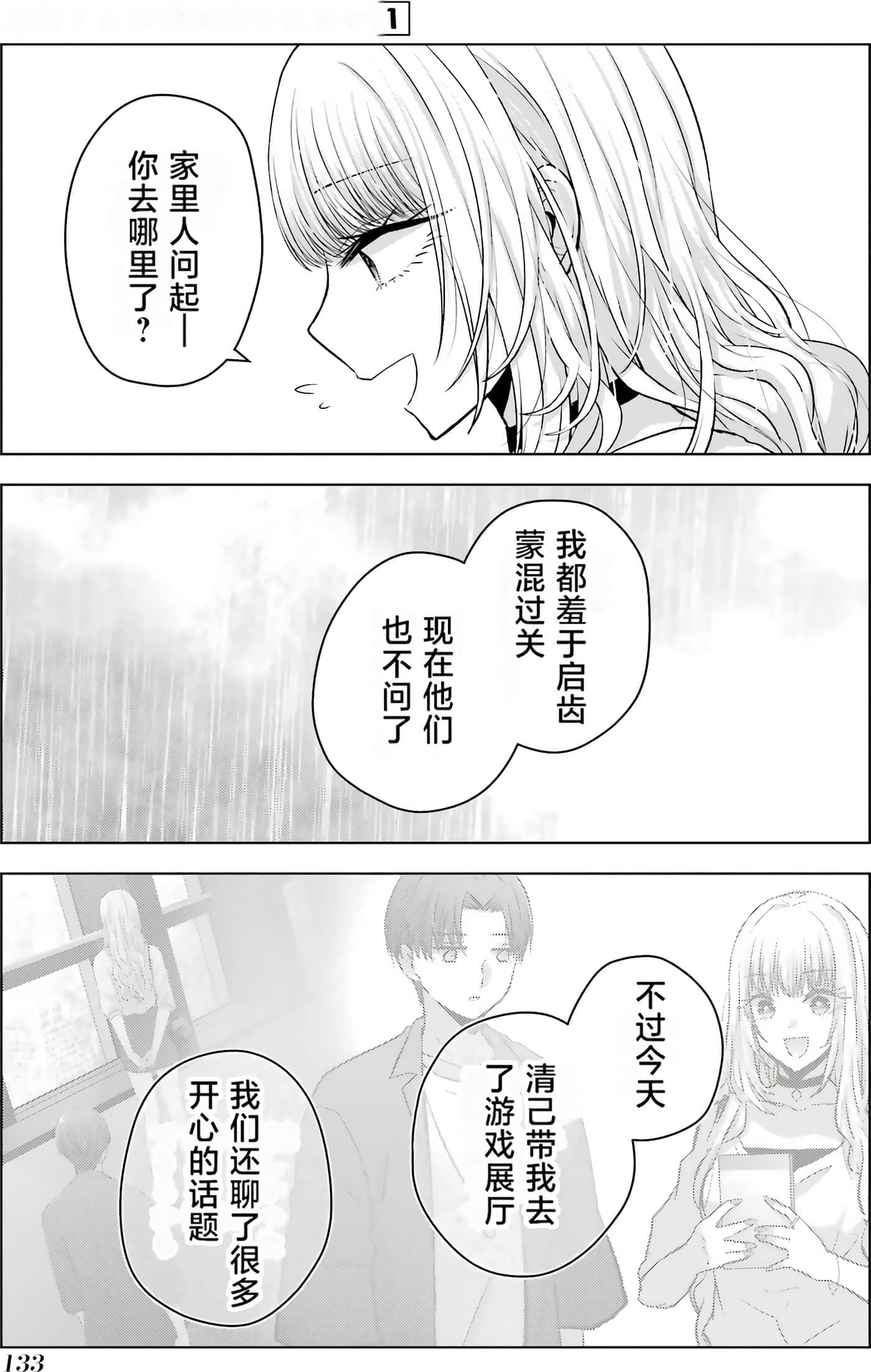 第 1 卷 第 135 页