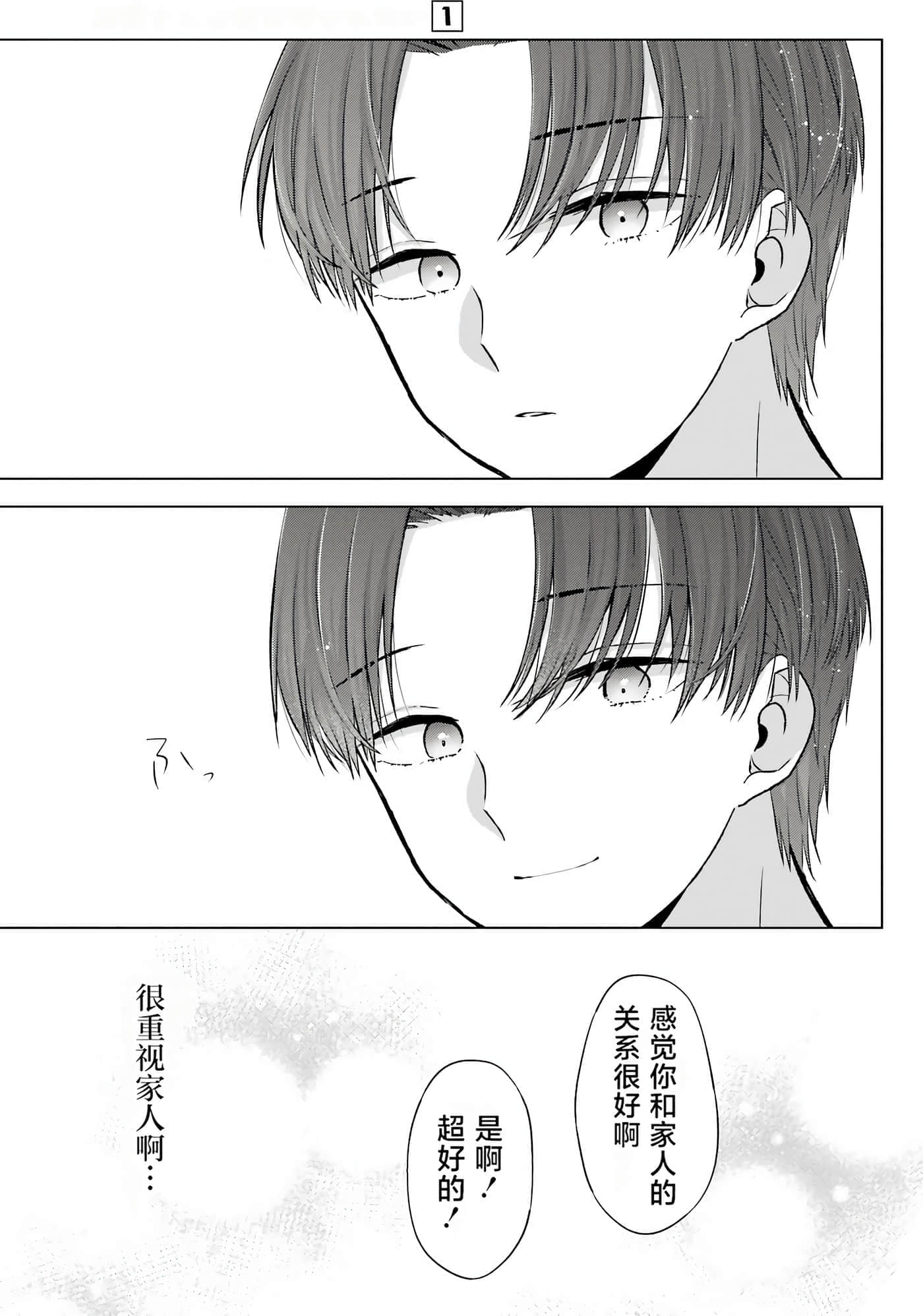 第 1 卷 第 137 页
