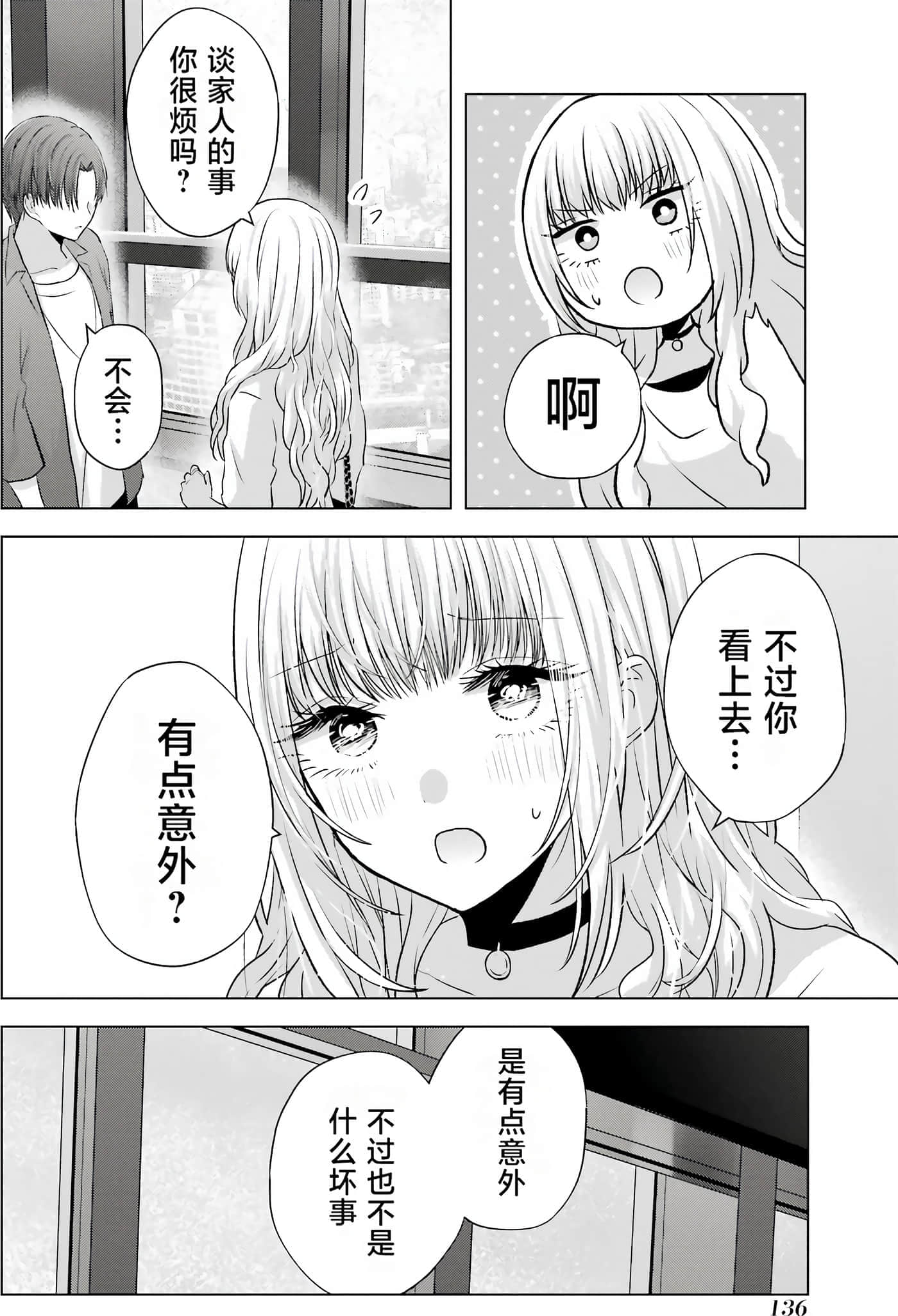 第 1 卷 第 138 页