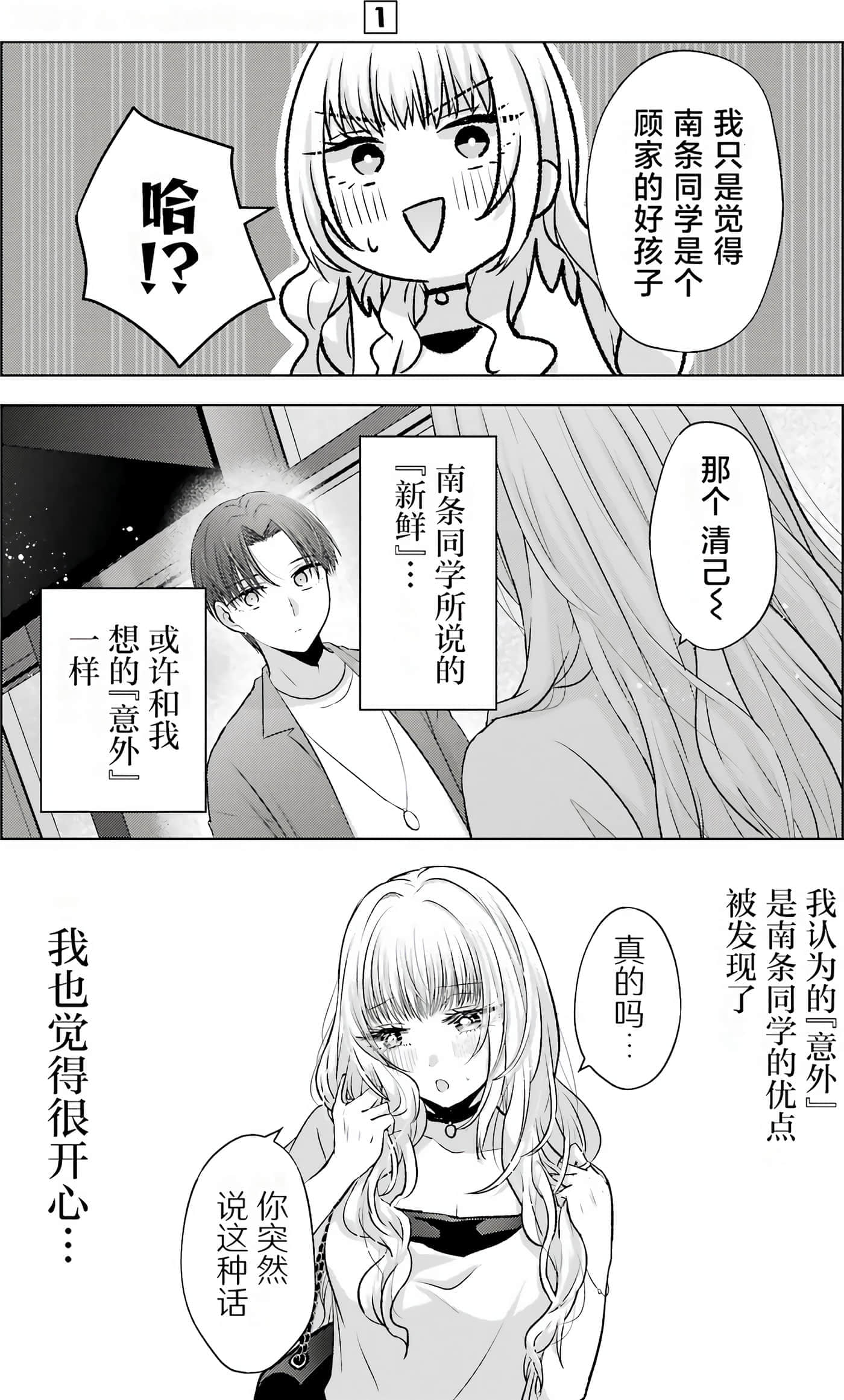第 1 卷 第 139 页