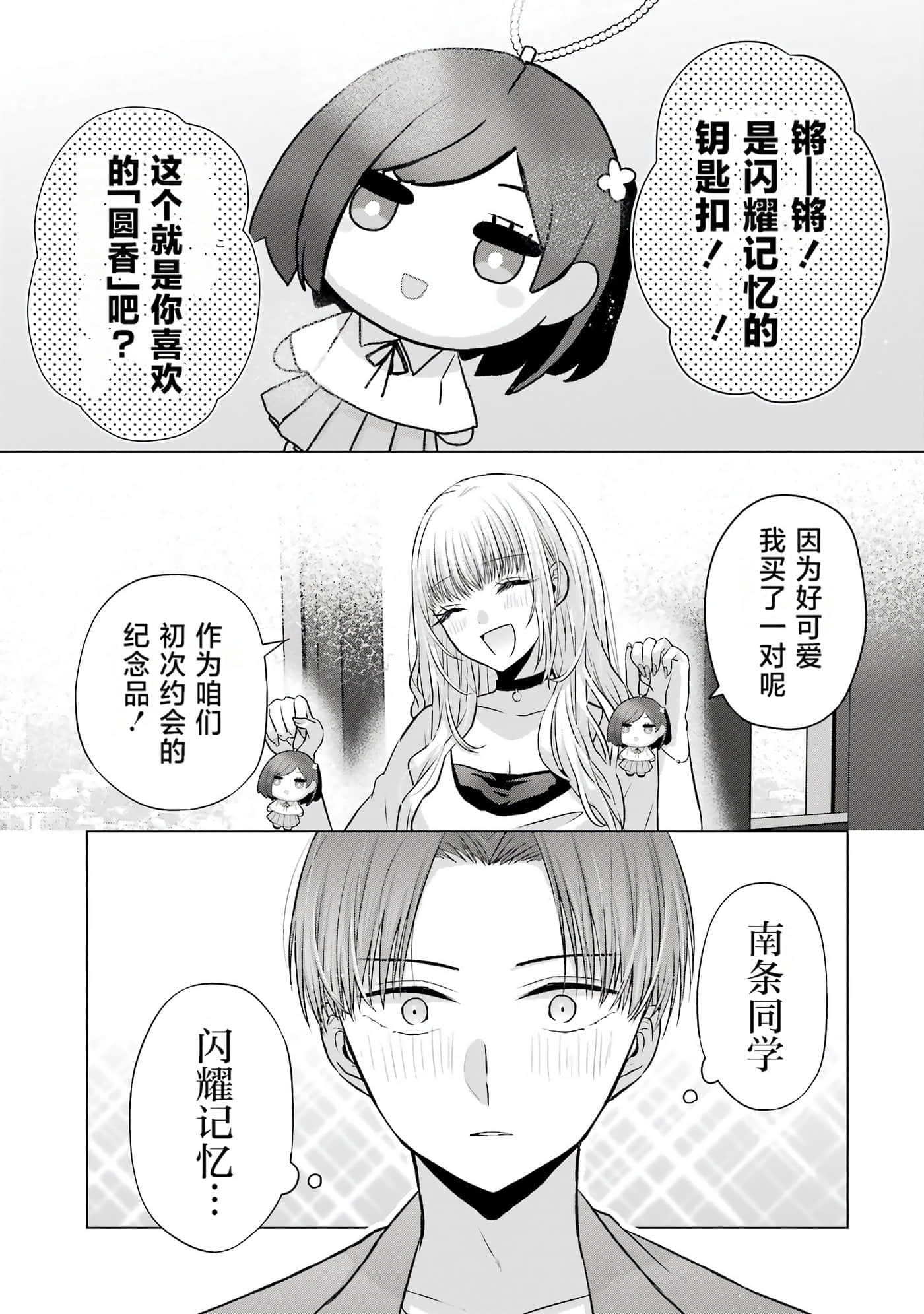 第 1 卷 第 141 页