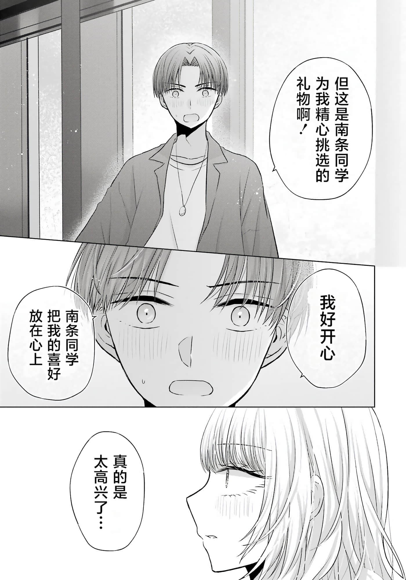 第 1 卷 第 145 页