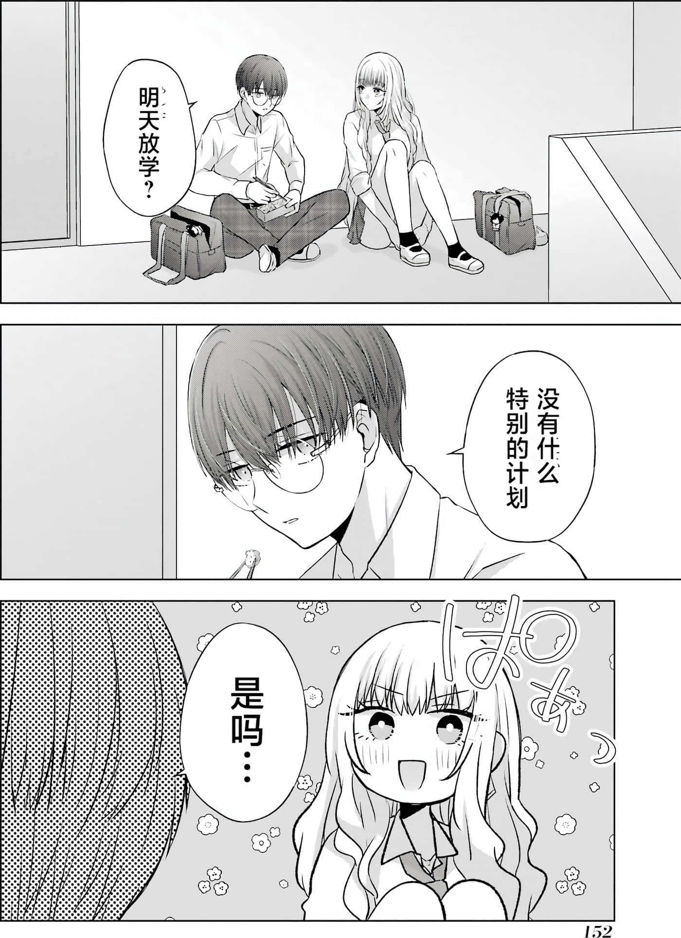 第 1 卷 第 154 页