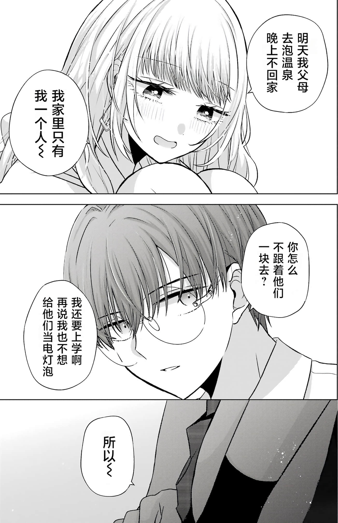 第 1 卷 第 155 页