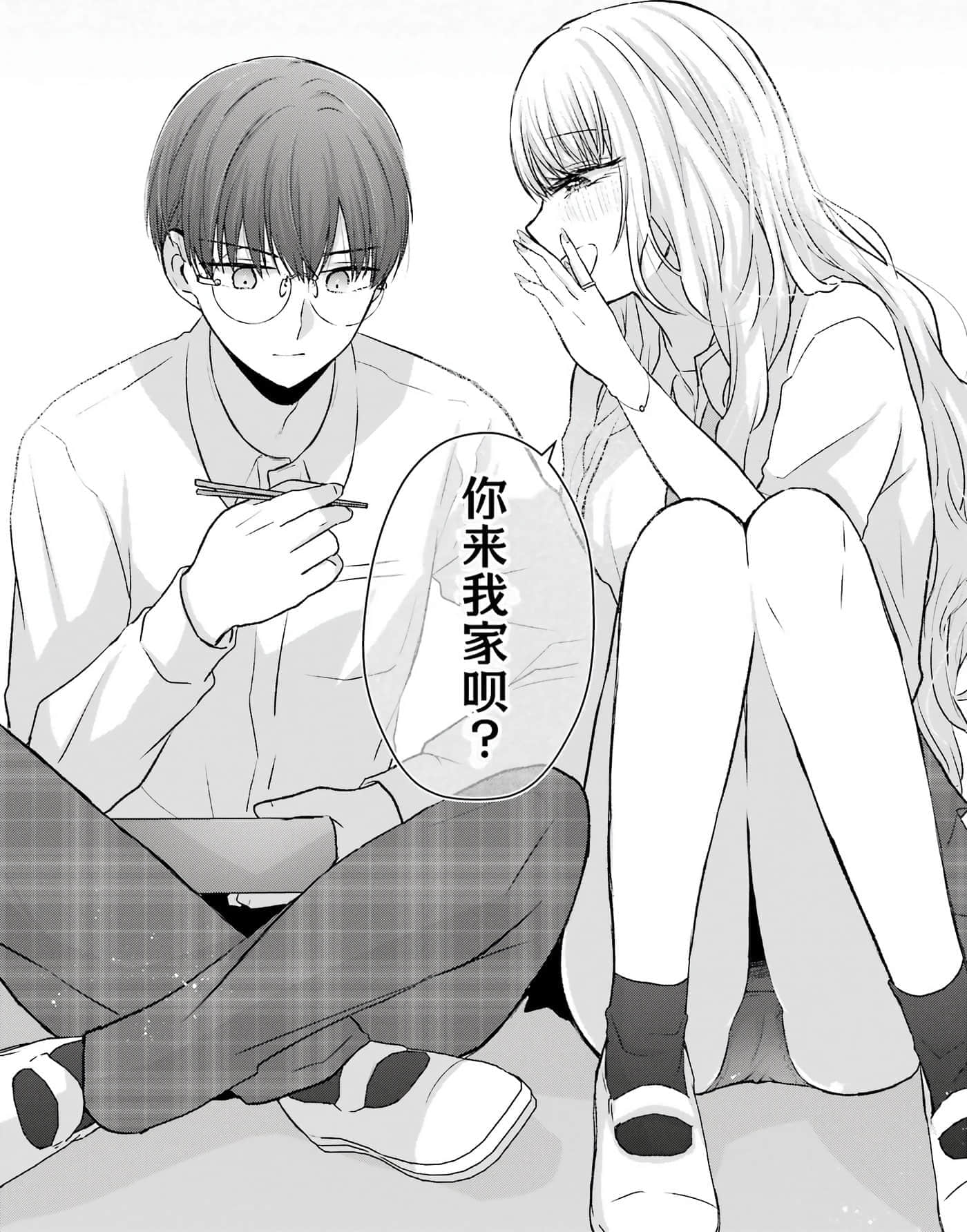 第 1 卷 第 156 页