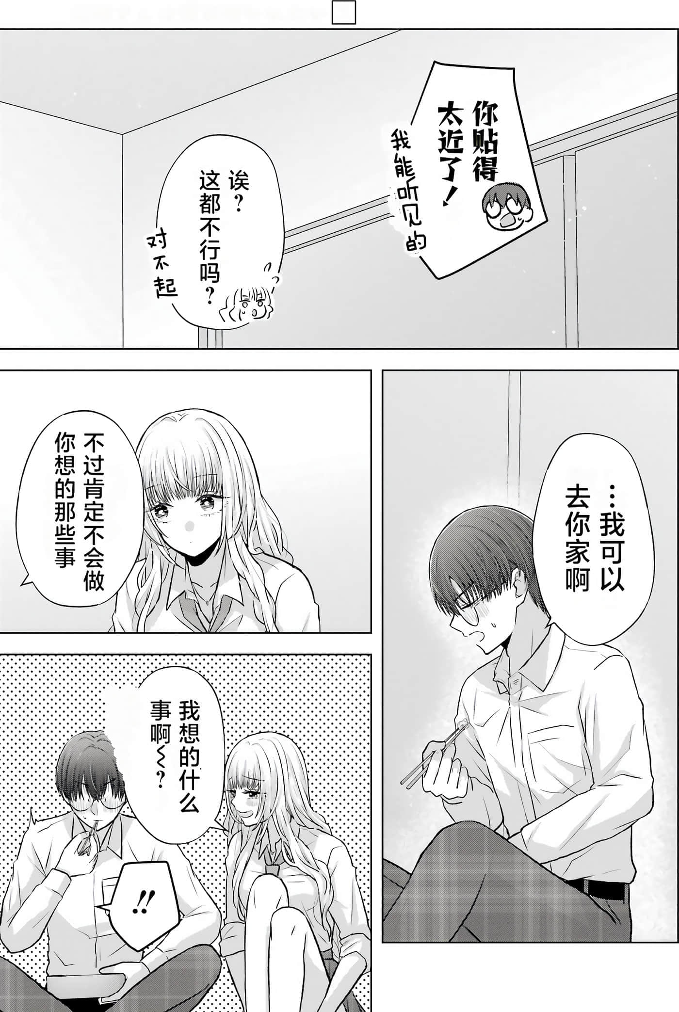 第 1 卷 第 157 页