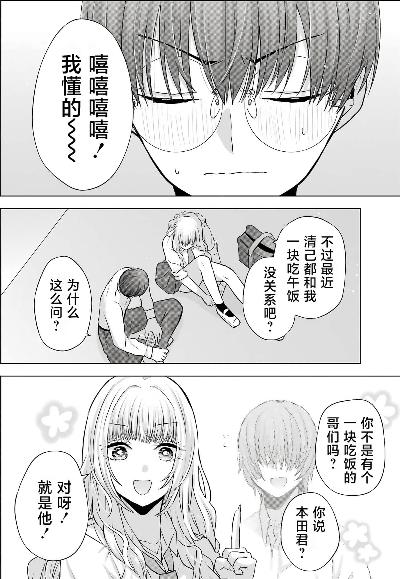 第 1 卷 第 158 页