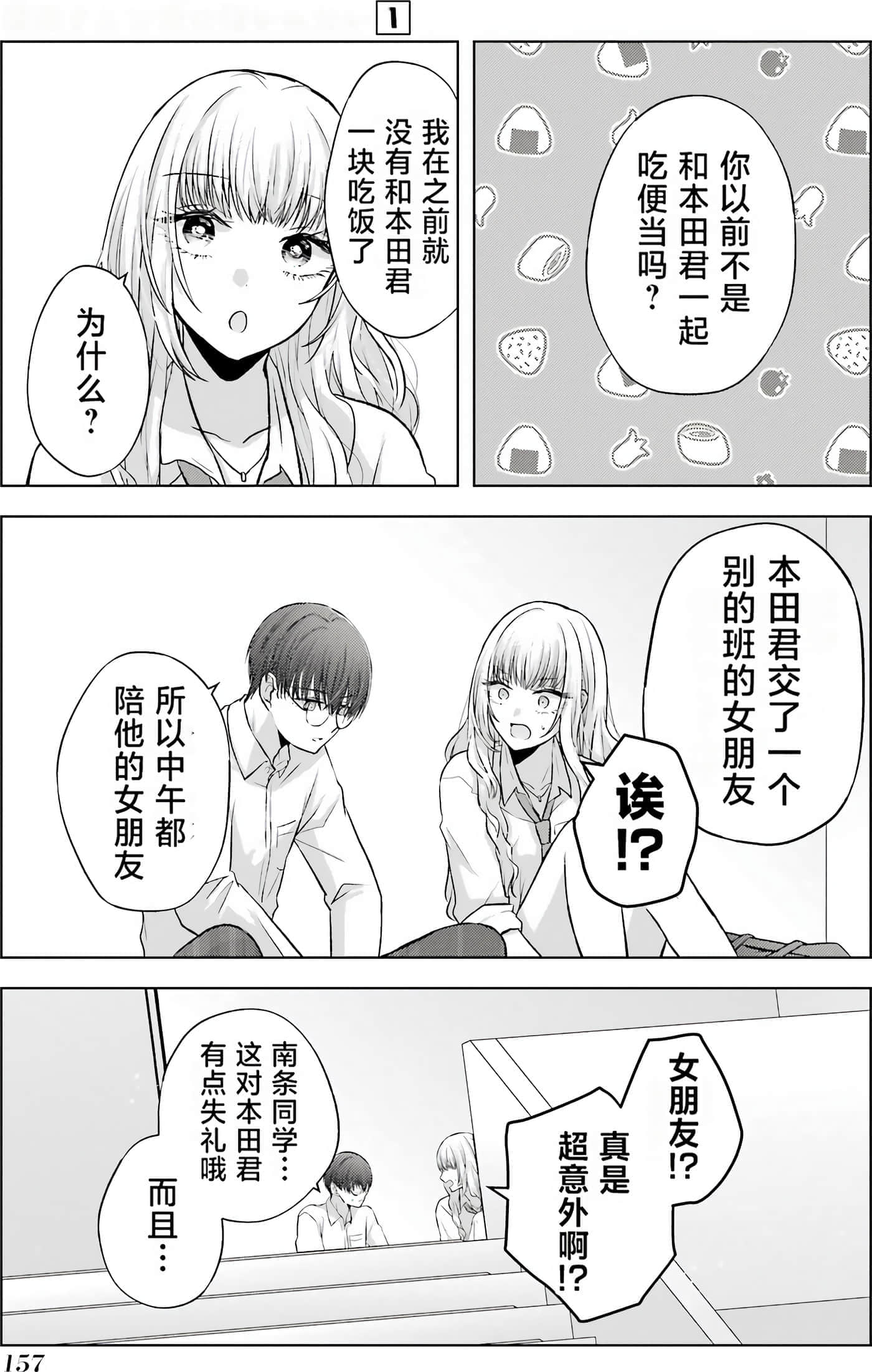 第 1 卷 第 159 页
