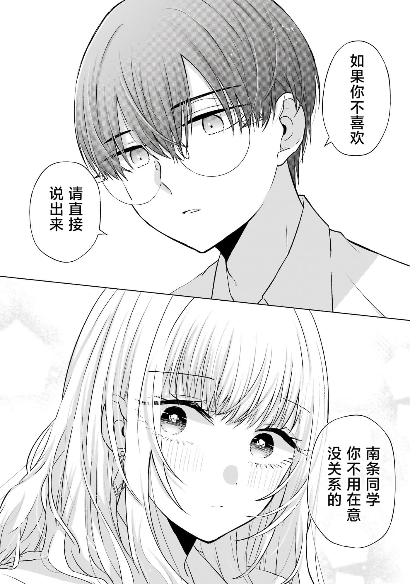 第 1 卷 第 160 页
