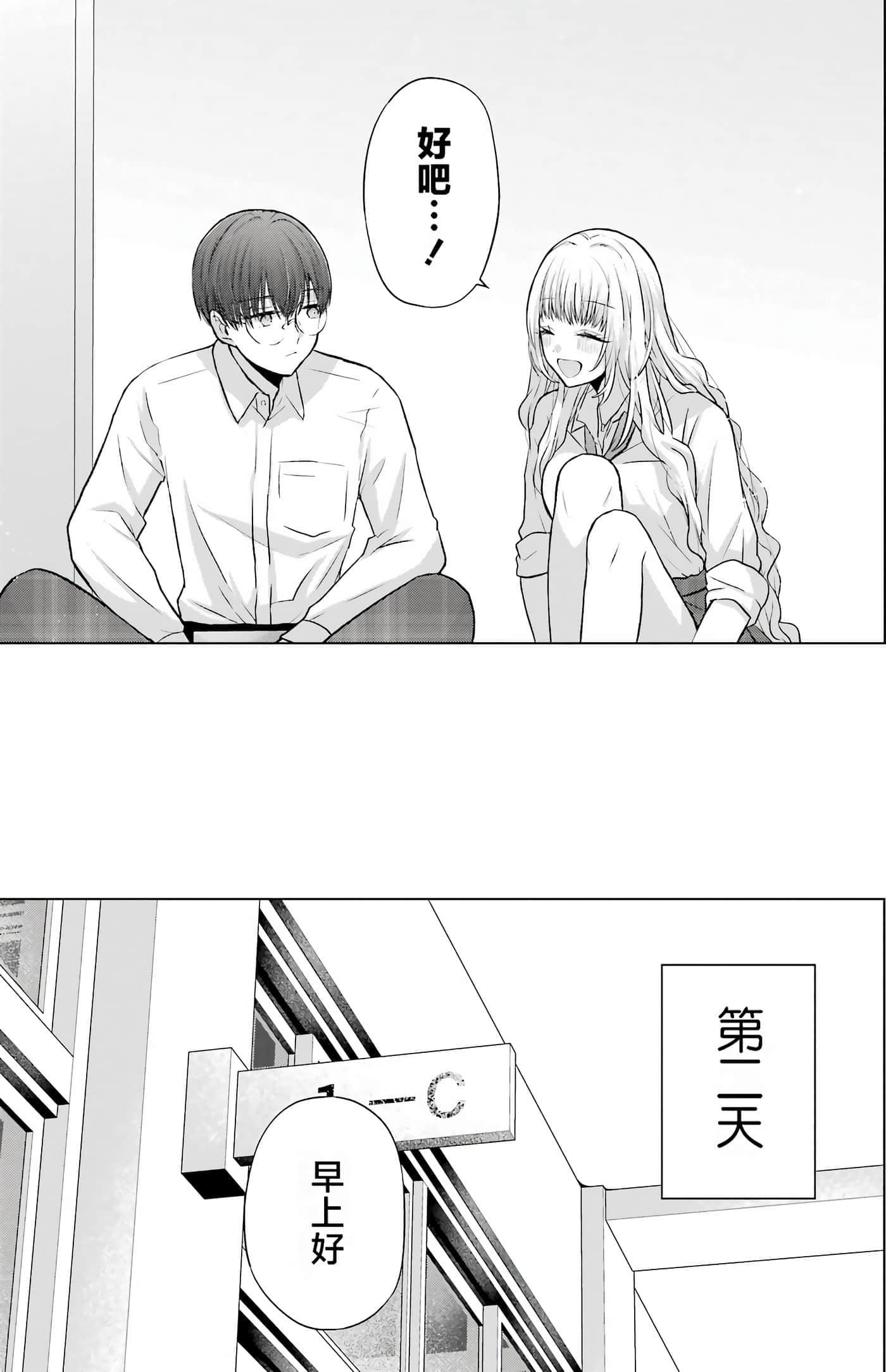 第 1 卷 第 161 页