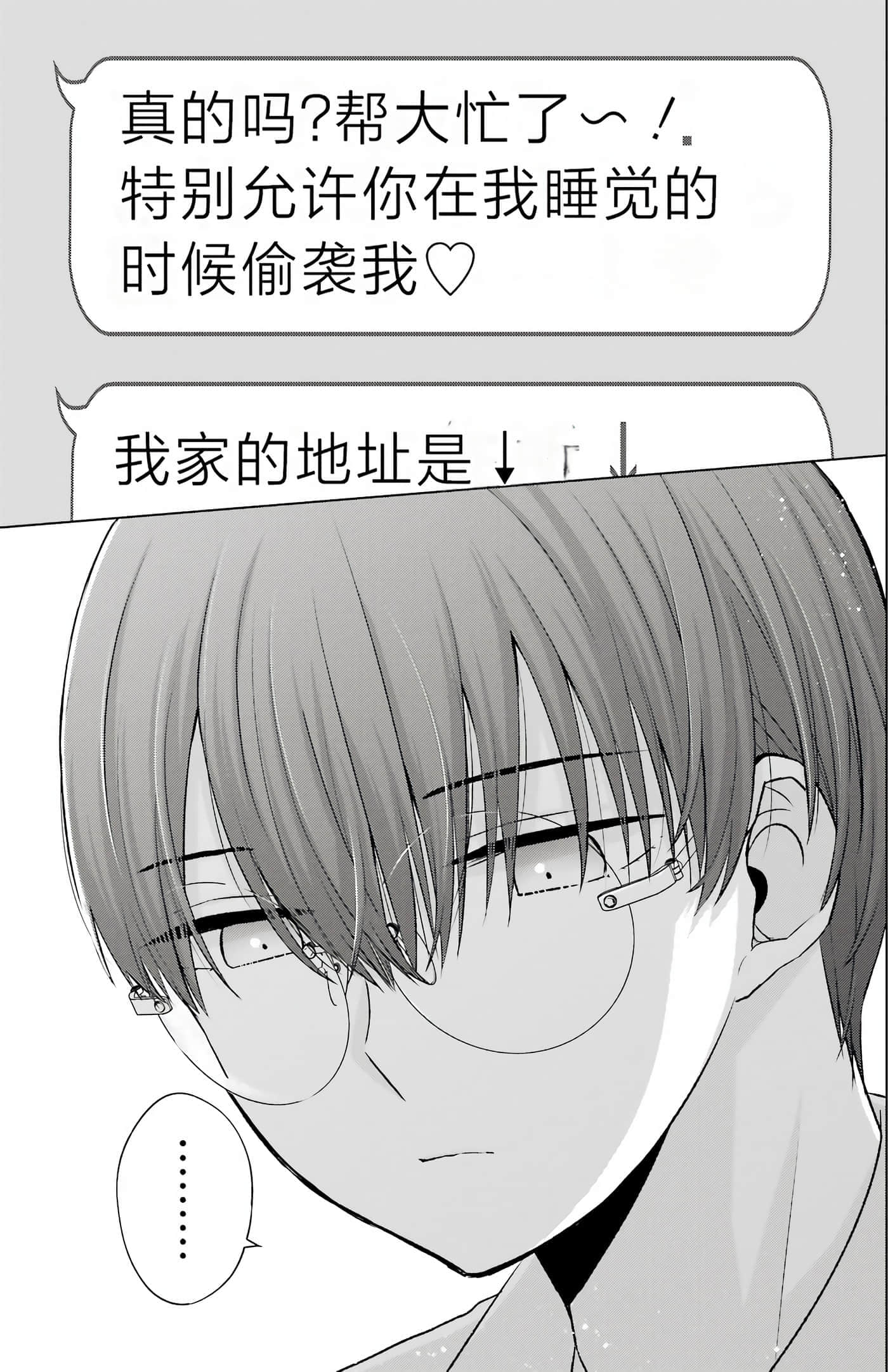 第 1 卷 第 163 页