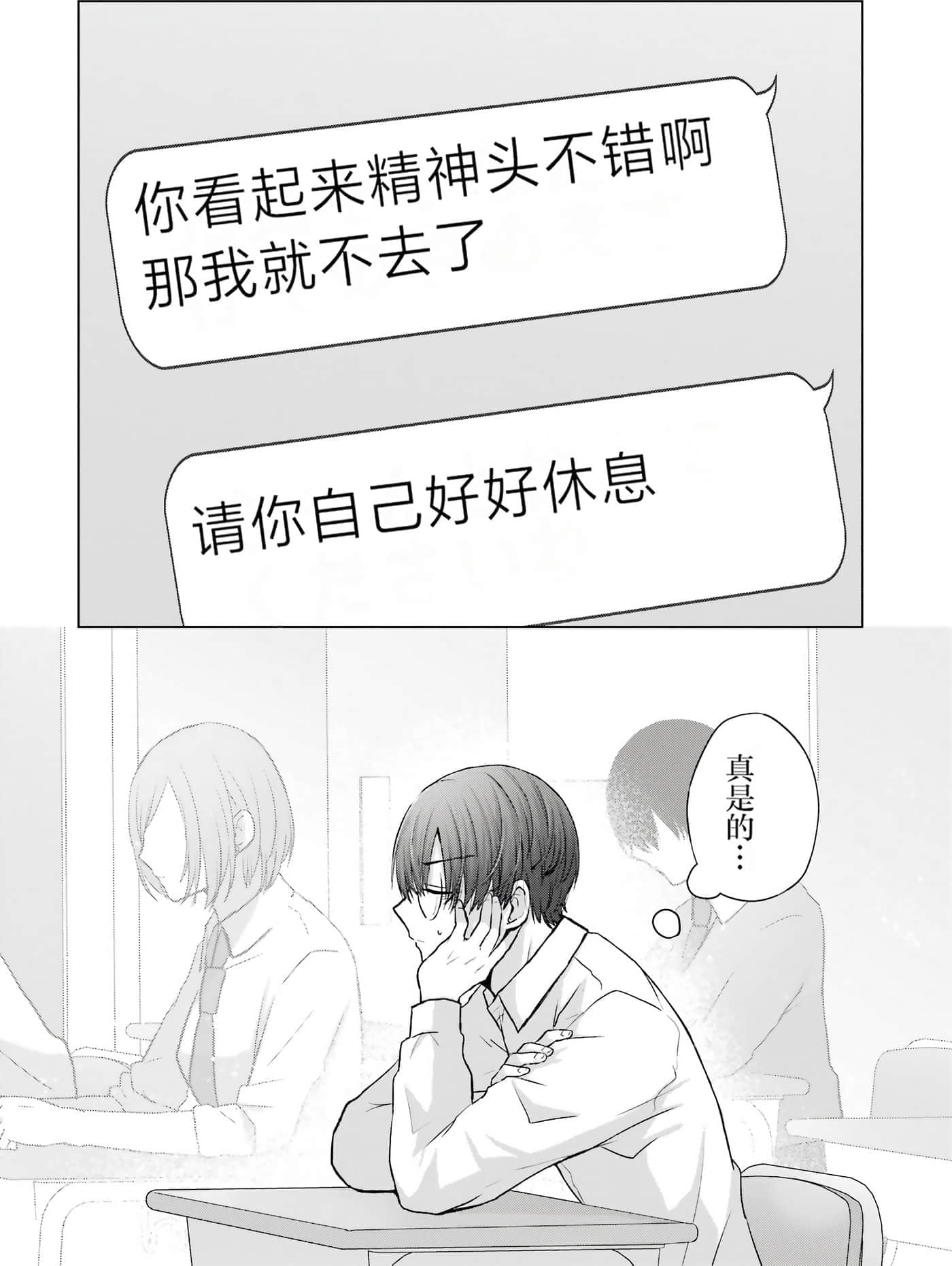 第 1 卷 第 164 页