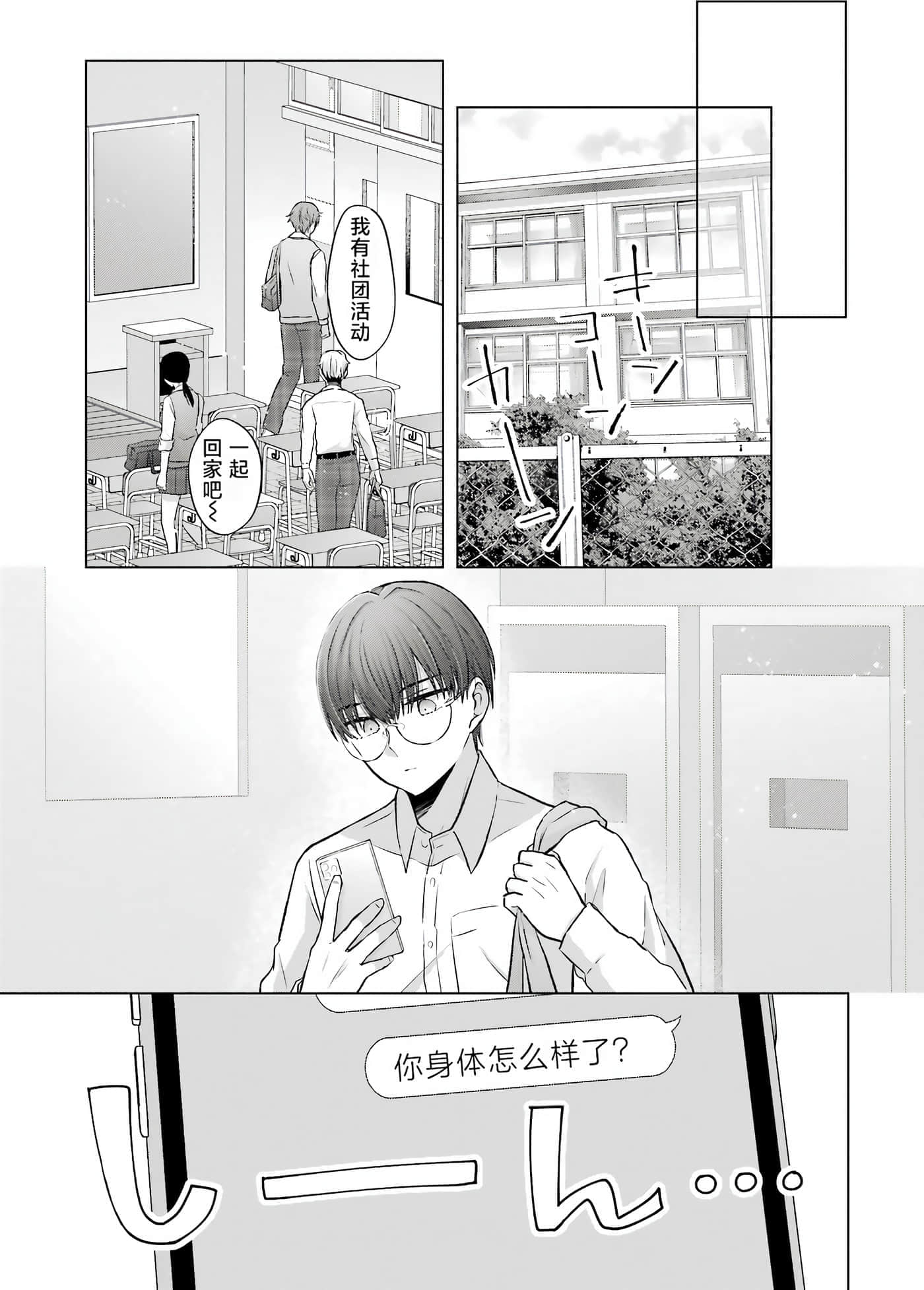 第 1 卷 第 165 页