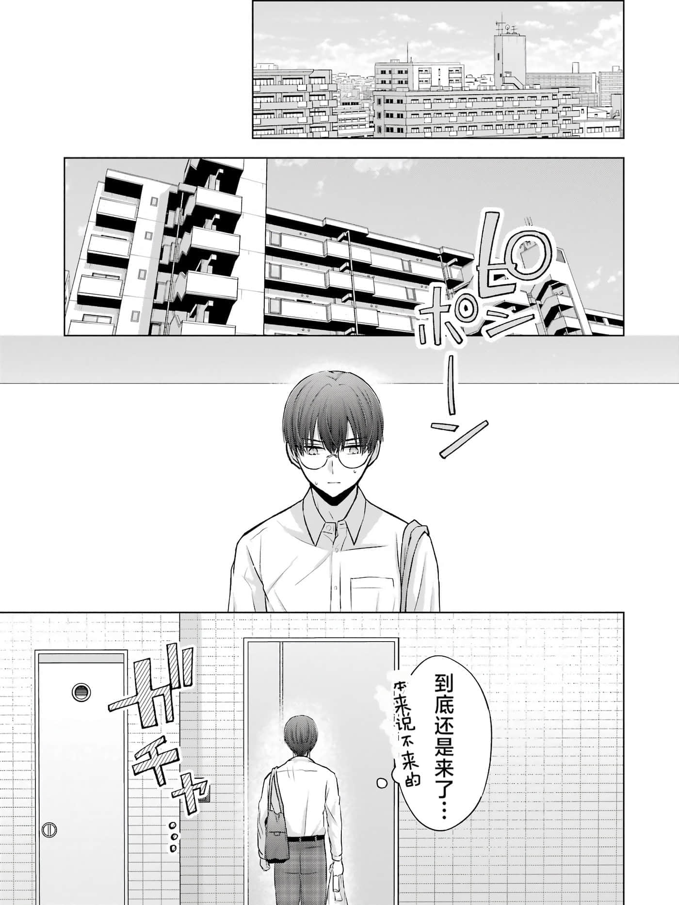 第 1 卷 第 167 页