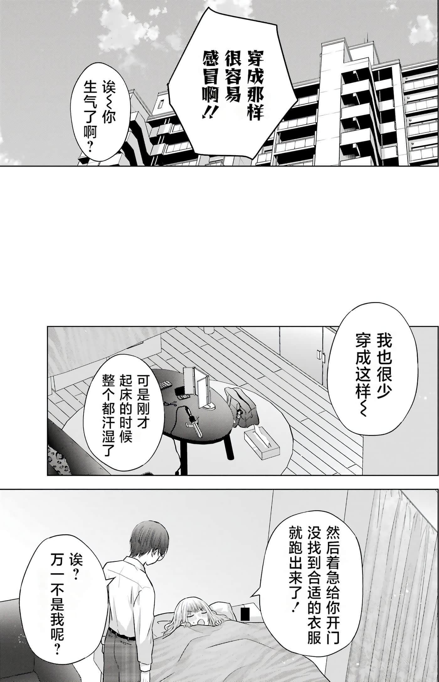第 1 卷 第 171 页