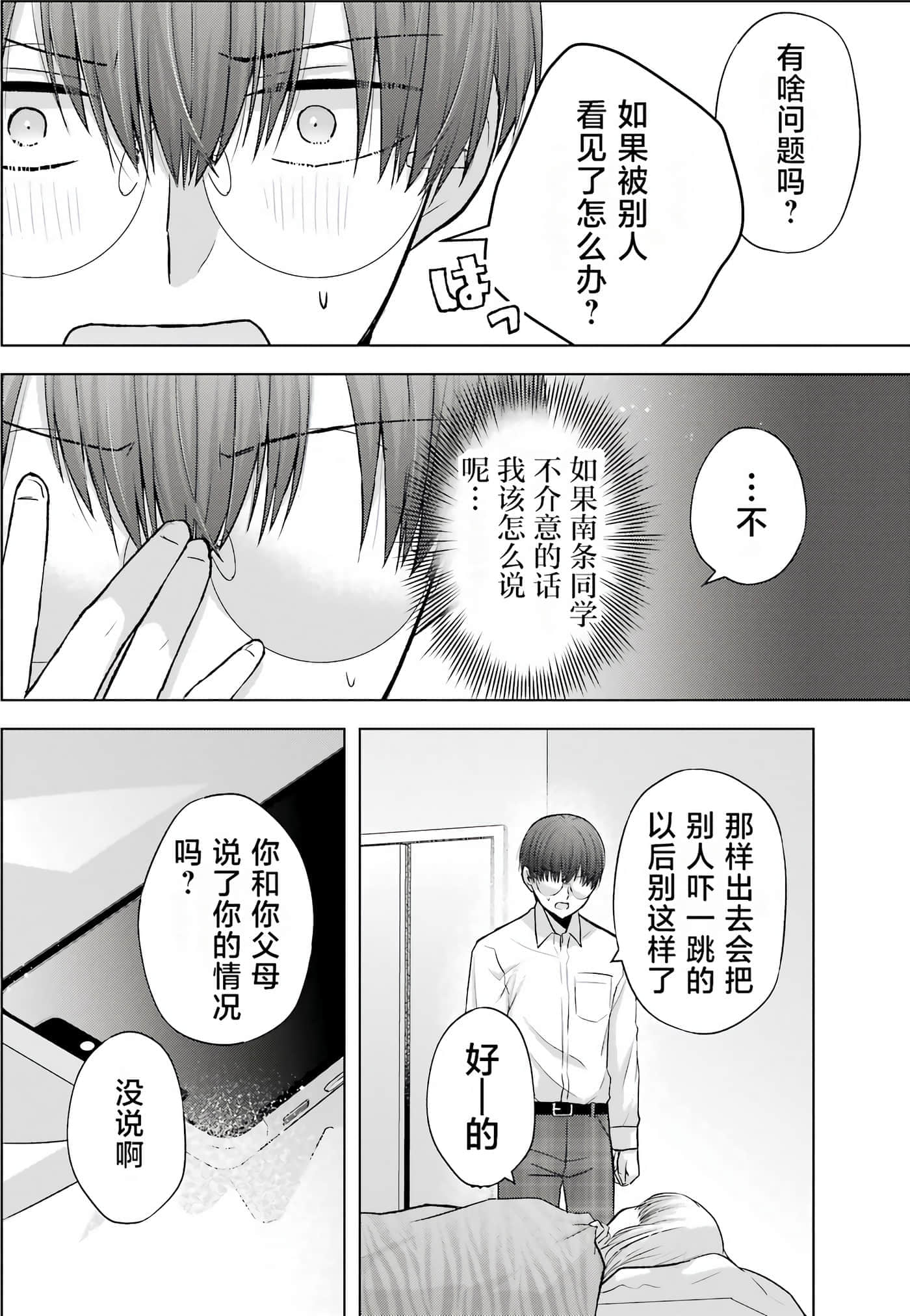 第 1 卷 第 172 页