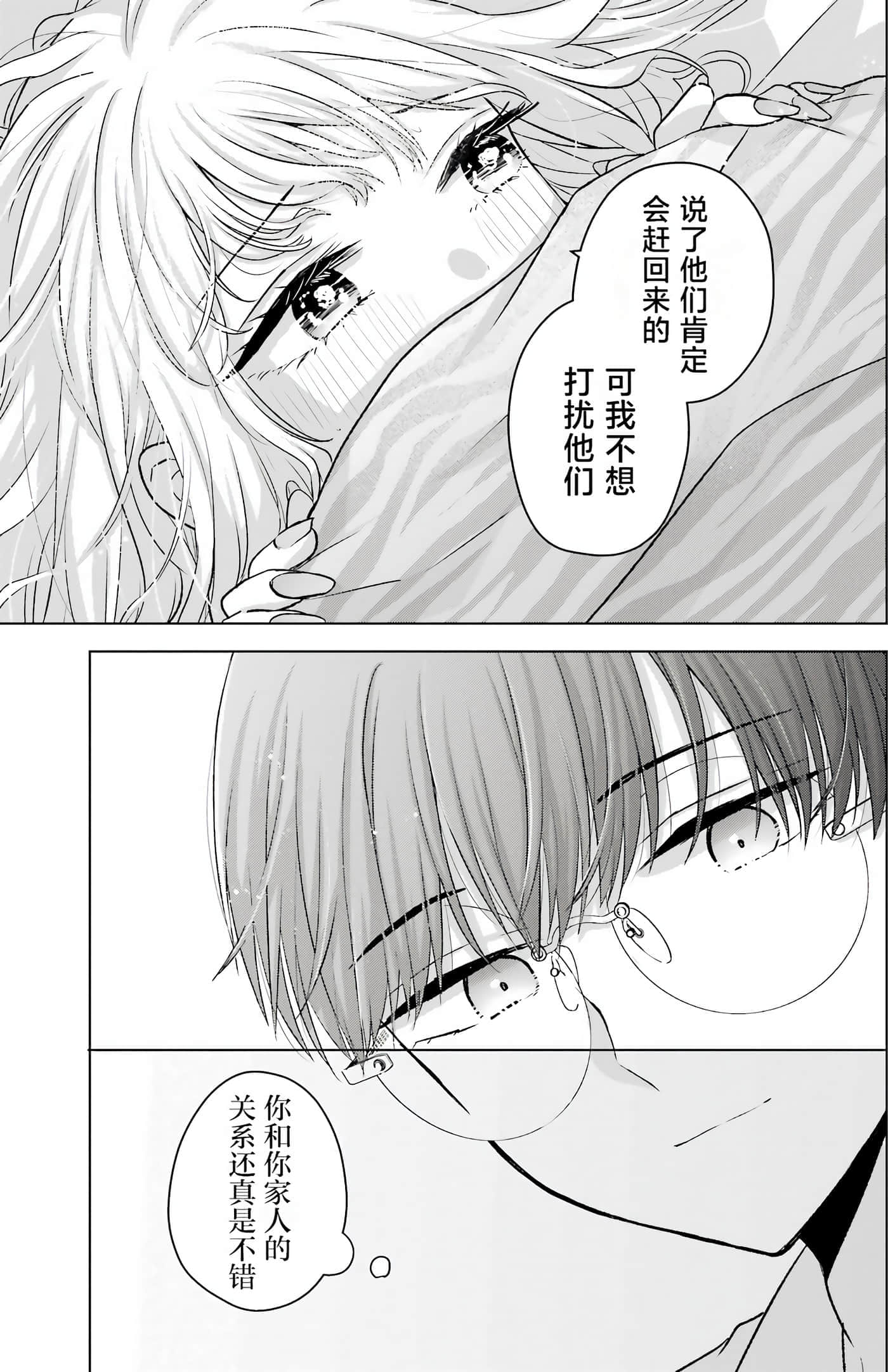 第 1 卷 第 173 页
