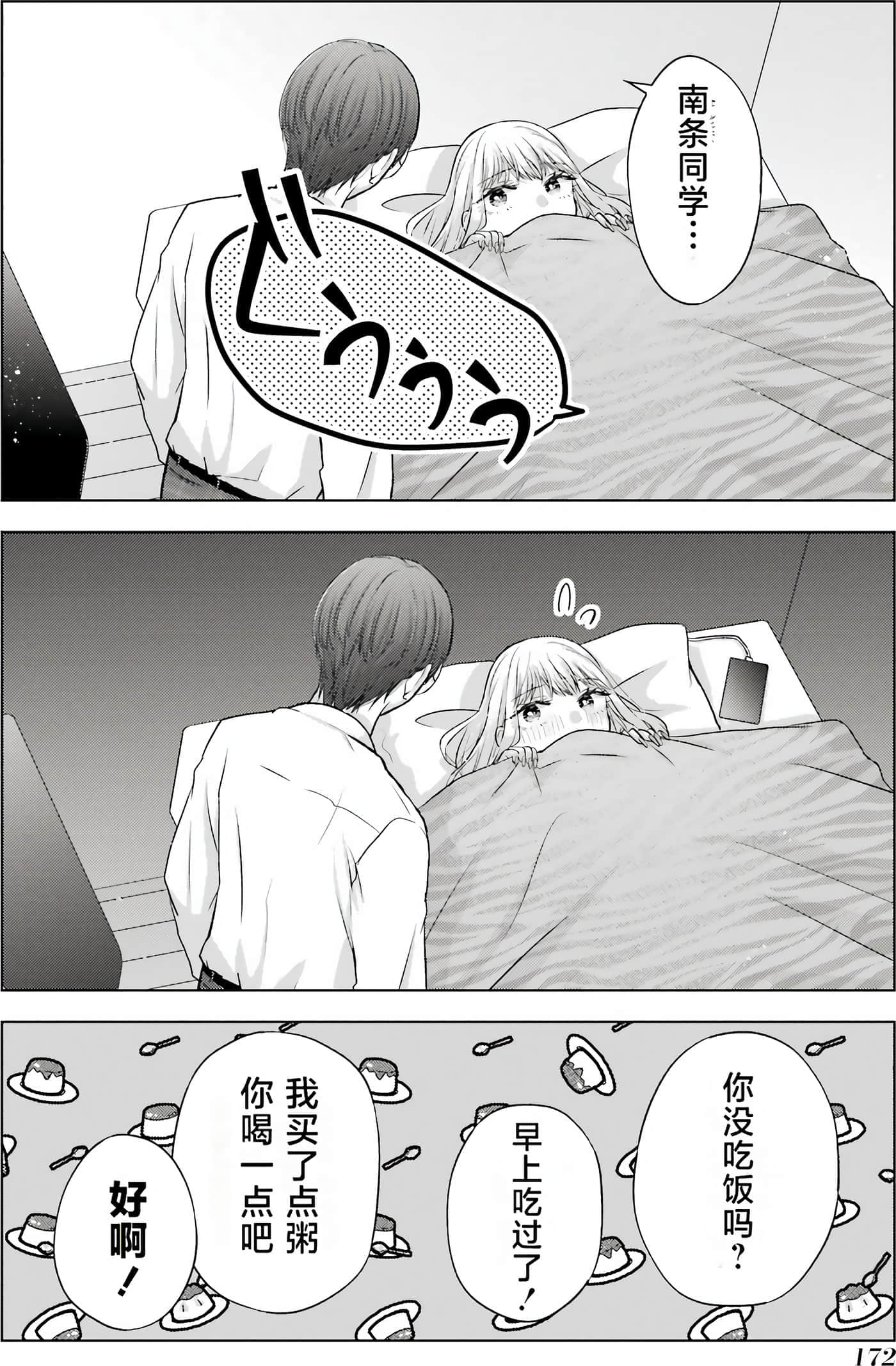 第 1 卷 第 174 页