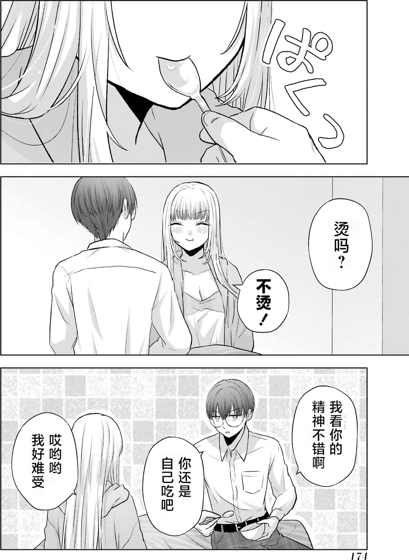 第 1 卷 第 176 页