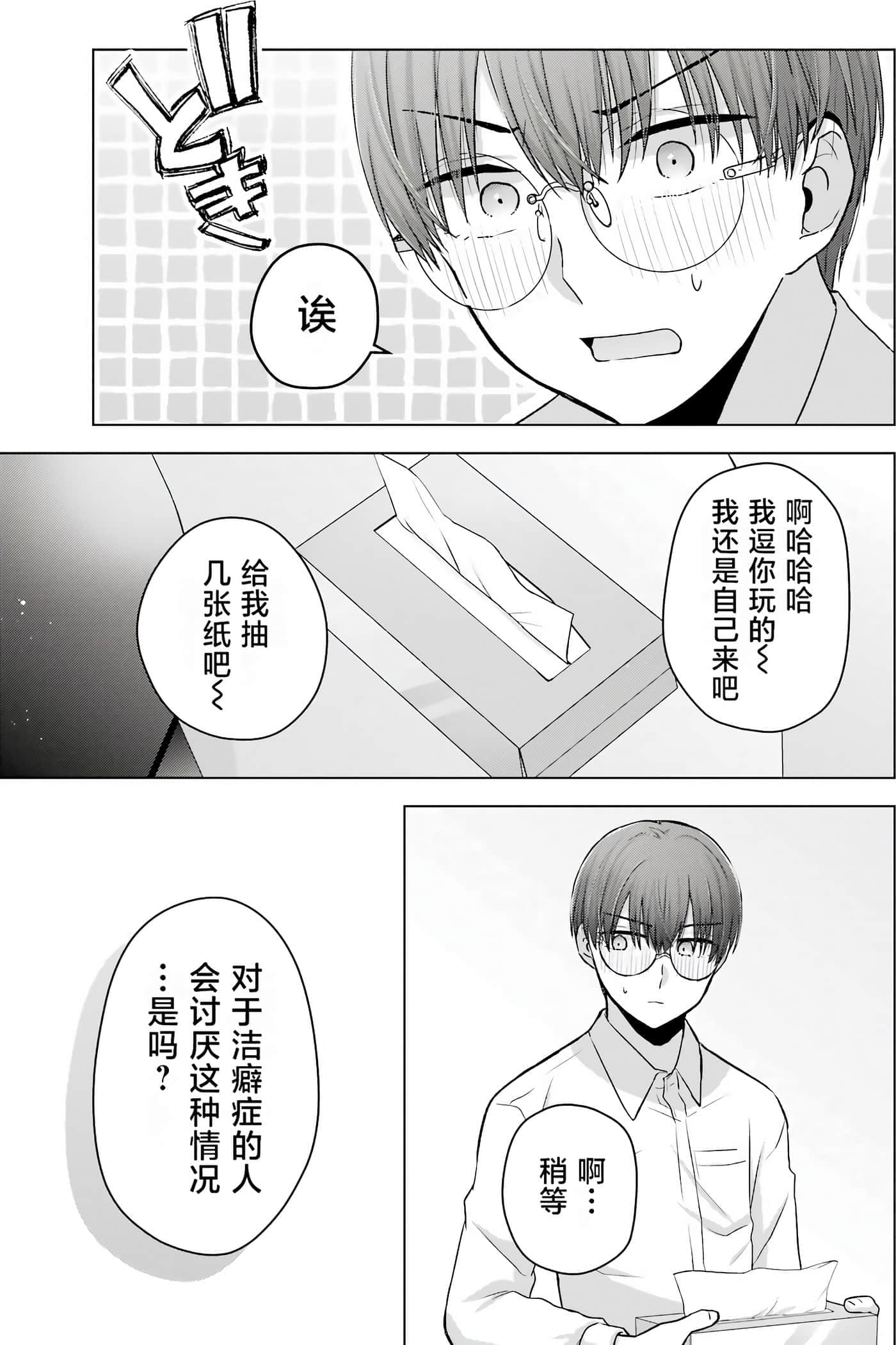 第 1 卷 第 179 页