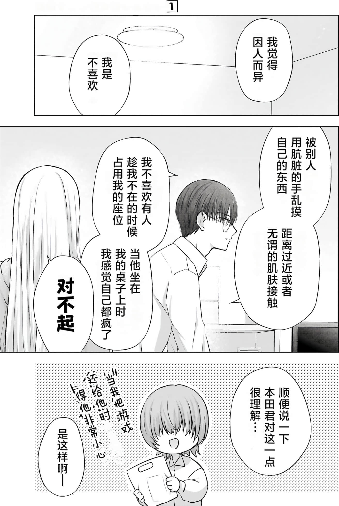 第 1 卷 第 181 页