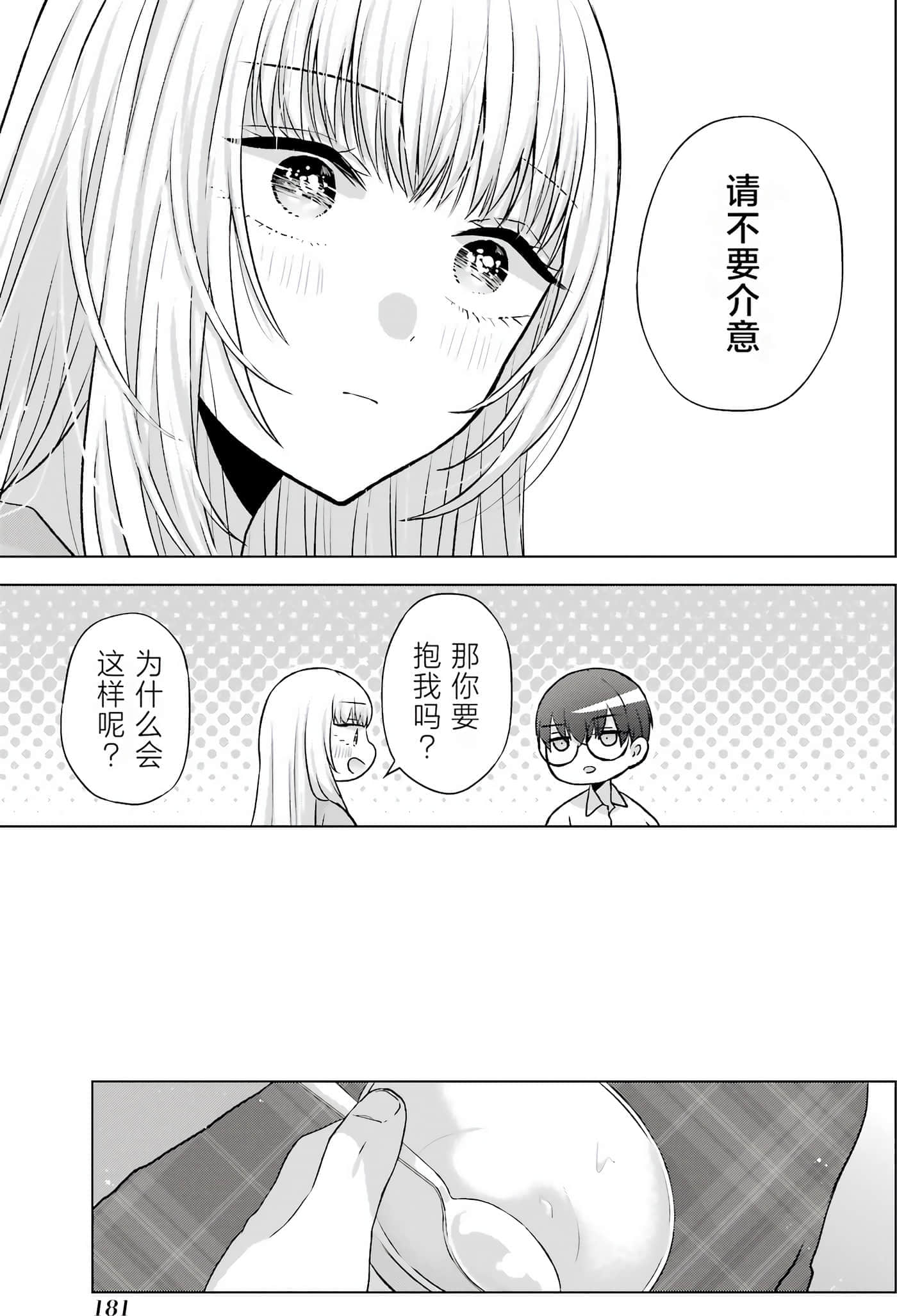 第 1 卷 第 183 页