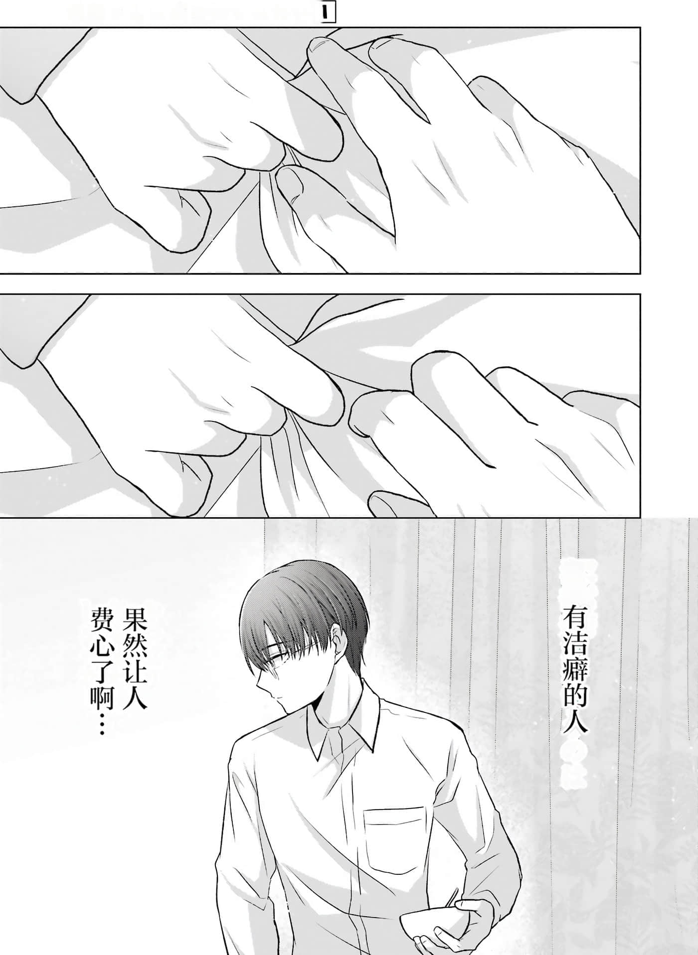 第 1 卷 第 185 页