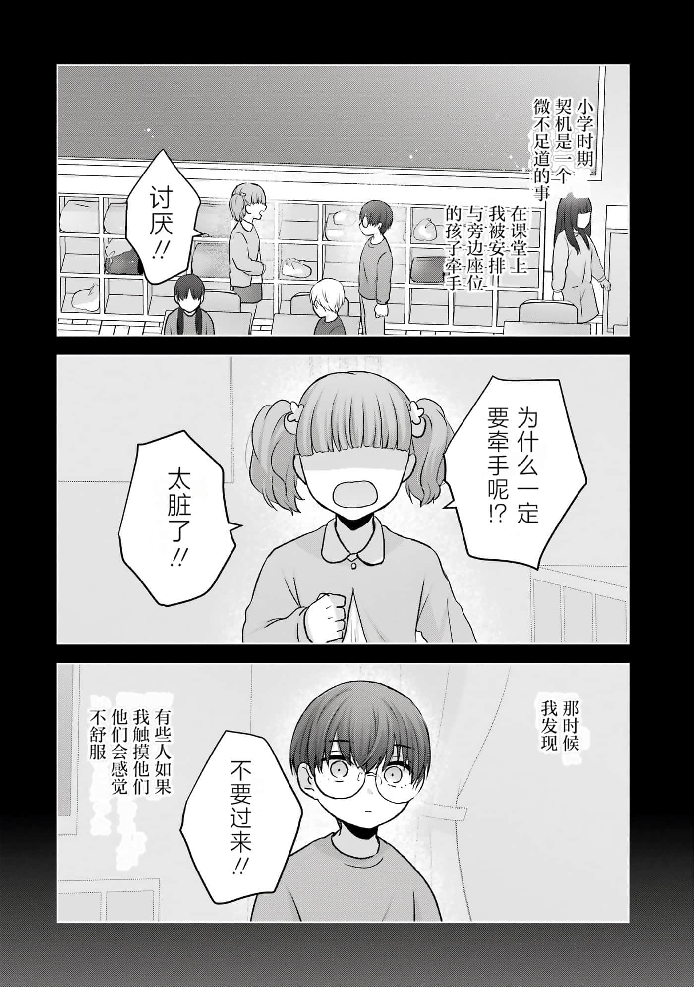 第 1 卷 第 186 页