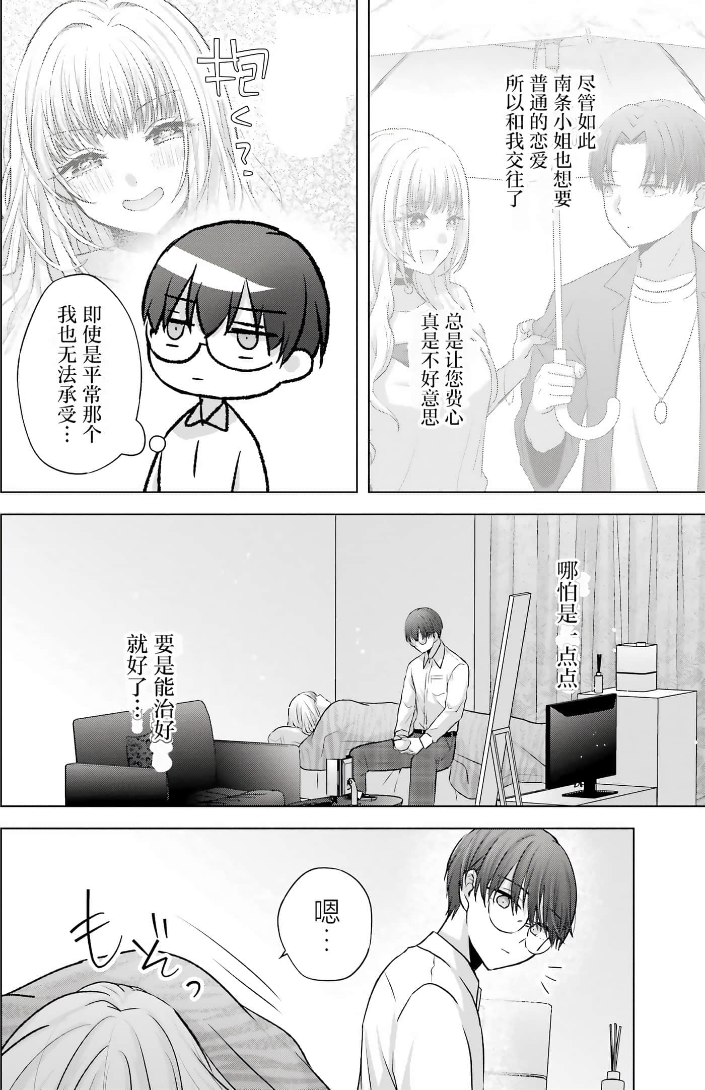 第 1 卷 第 188 页
