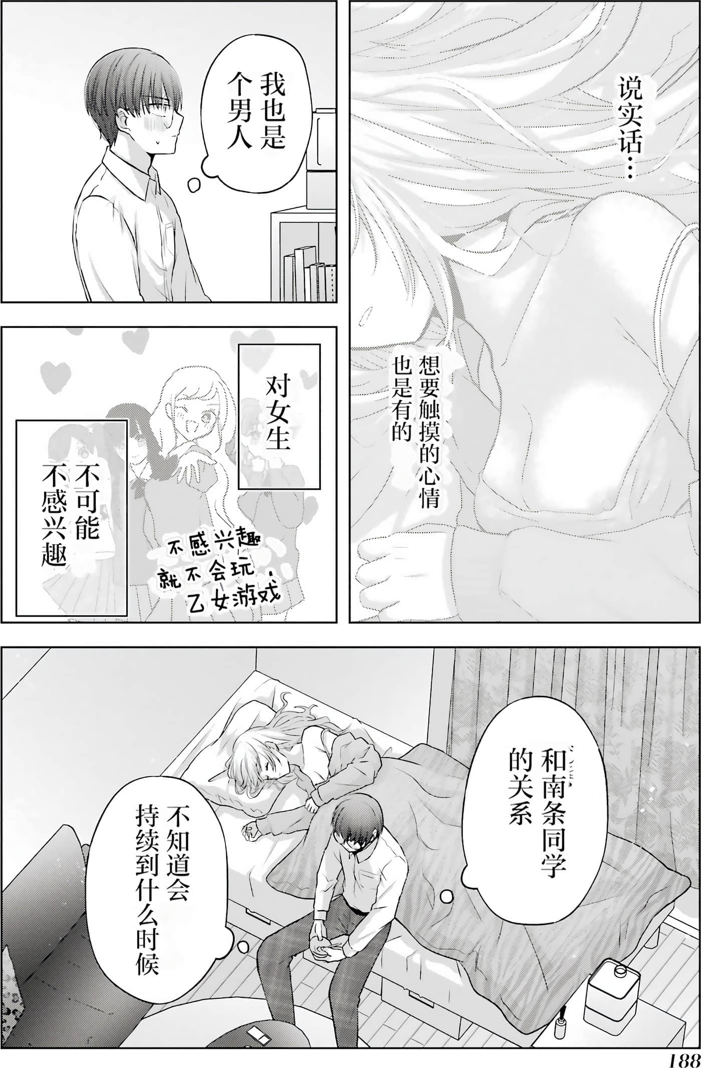 第 1 卷 第 190 页