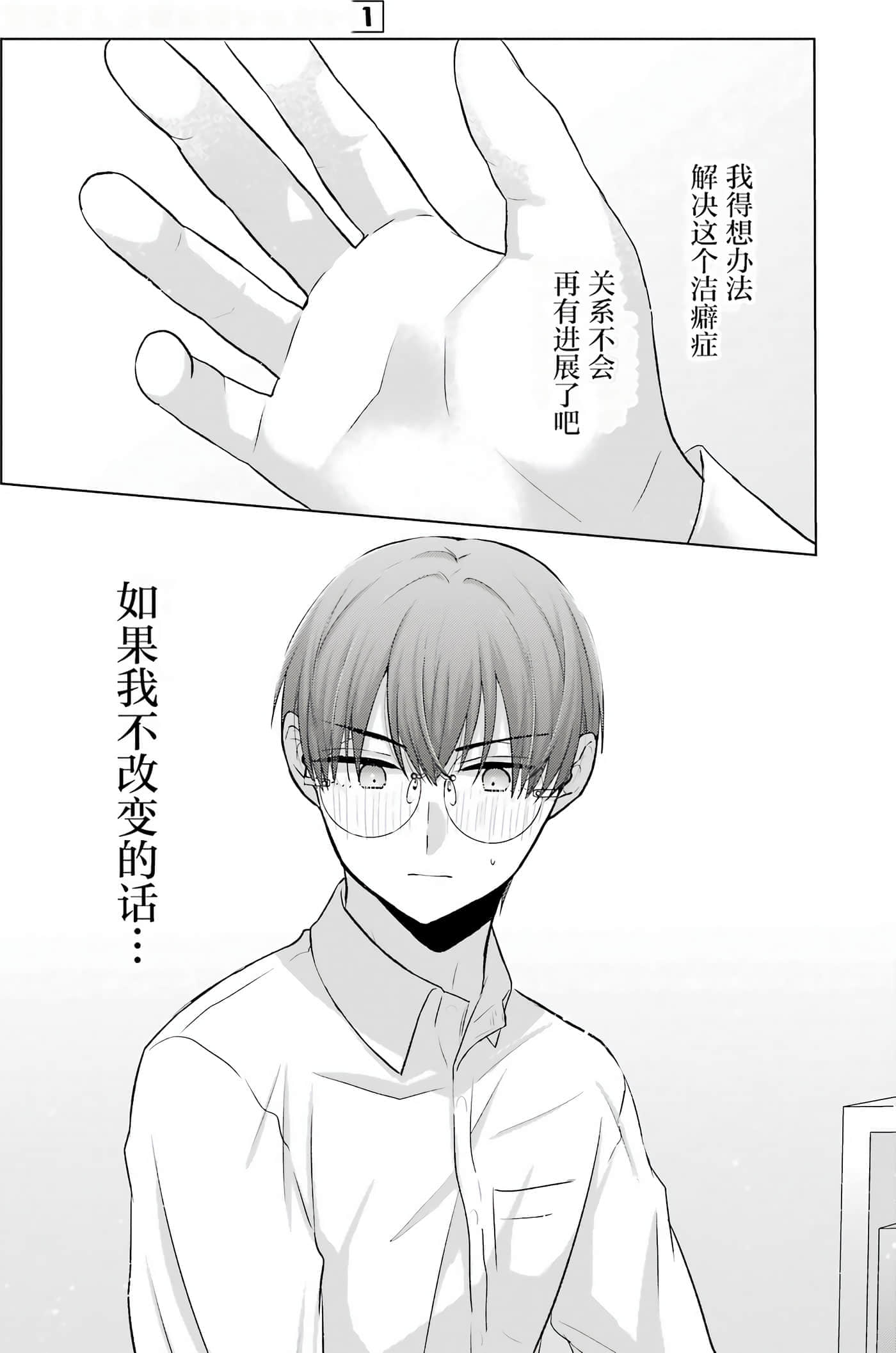 第 1 卷 第 191 页