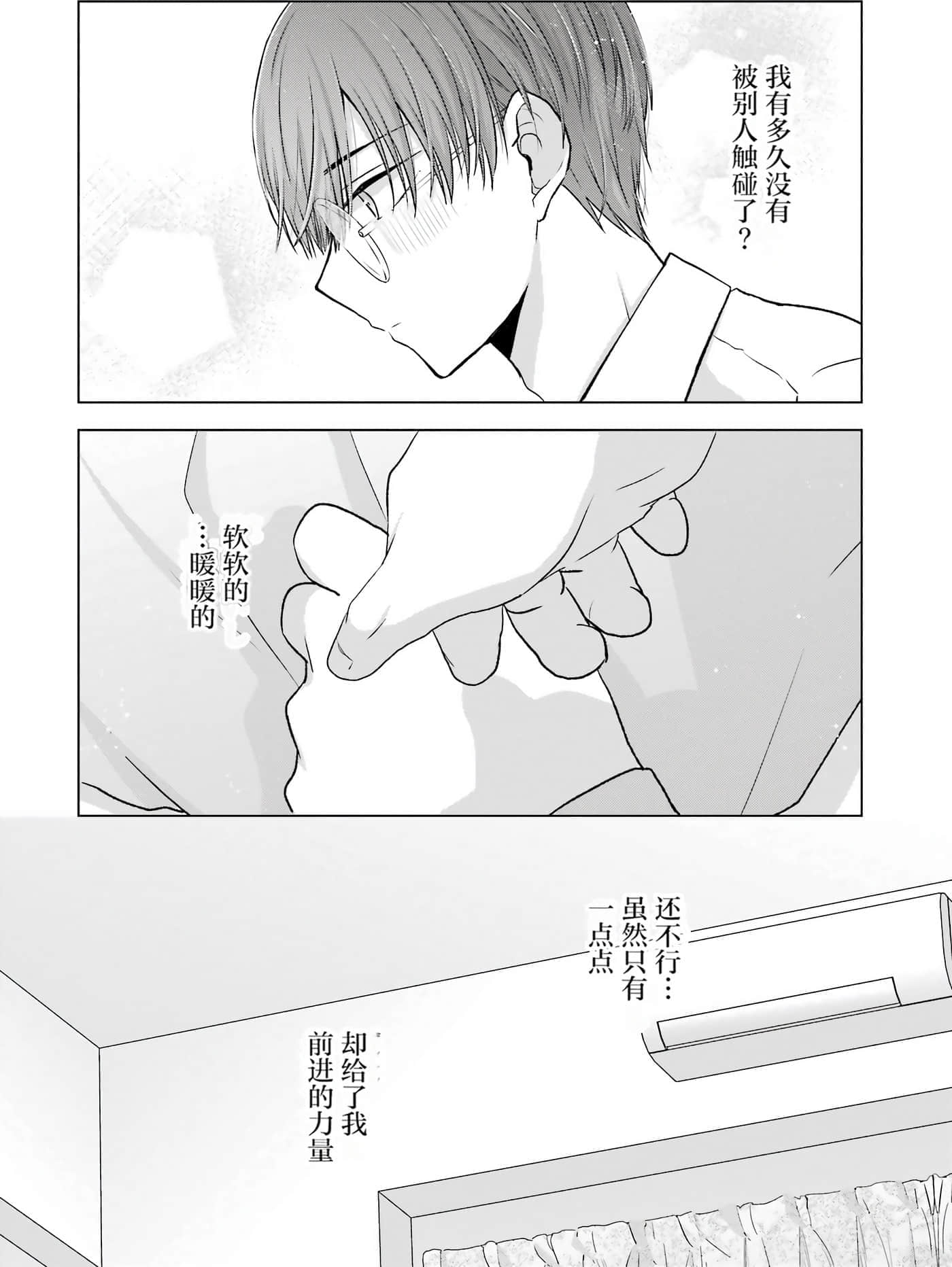 第 1 卷 第 194 页