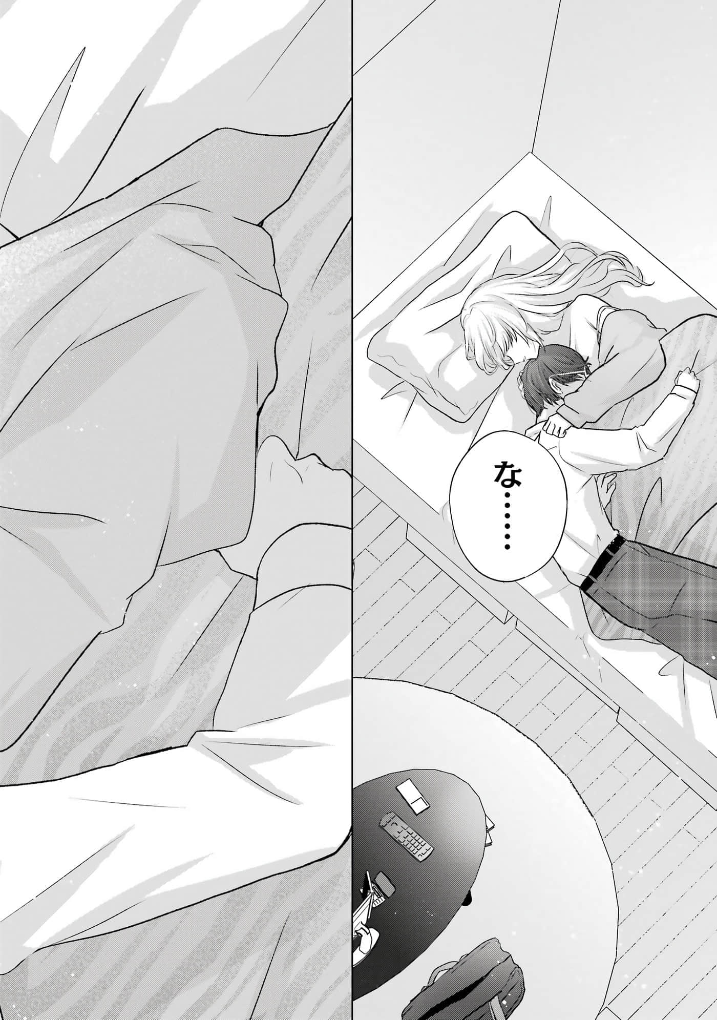 第 1 卷 第 196 页