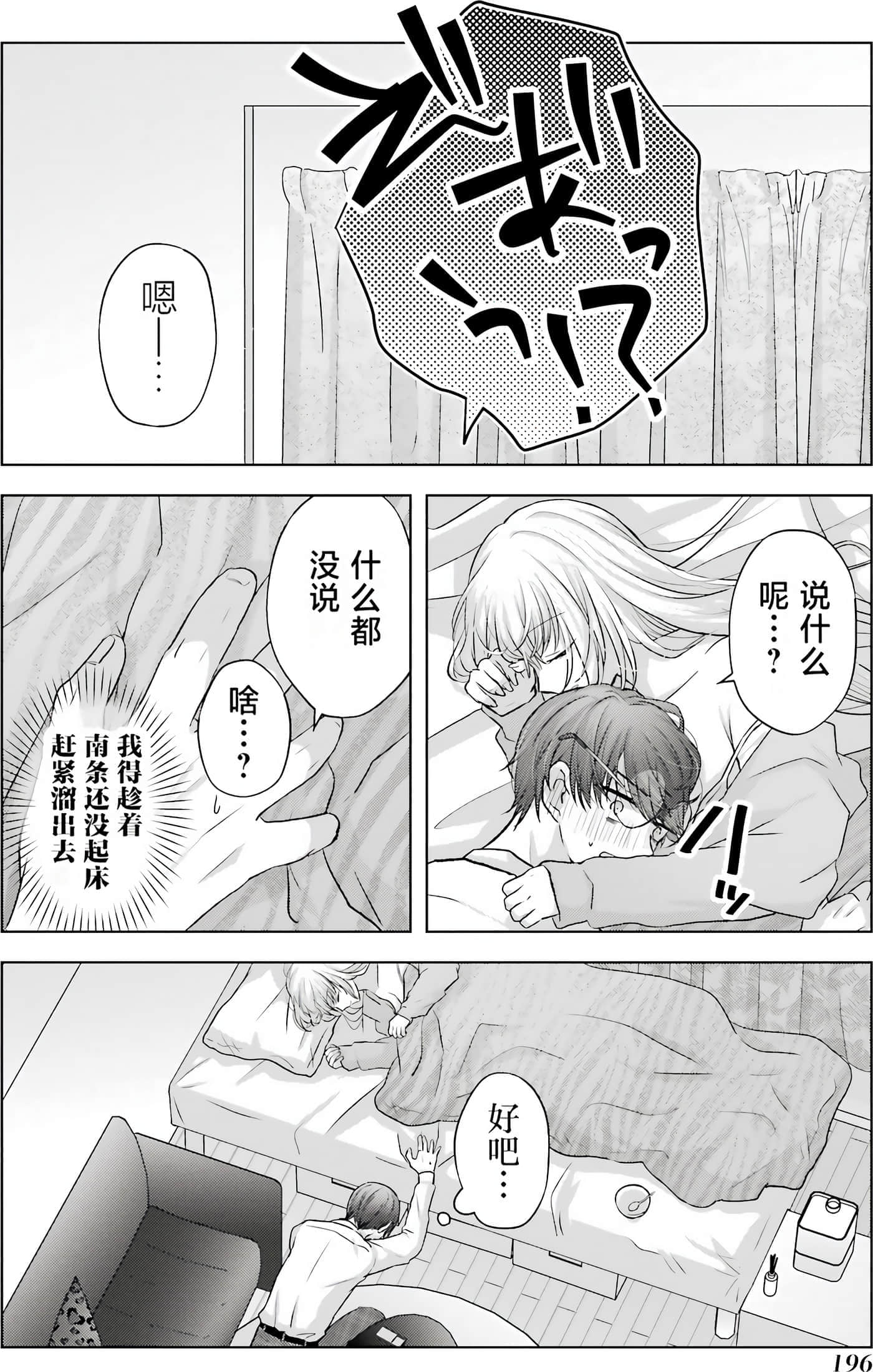 第 1 卷 第 198 页