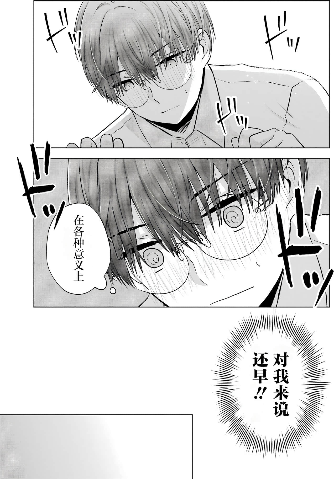 第 1 卷 第 199 页