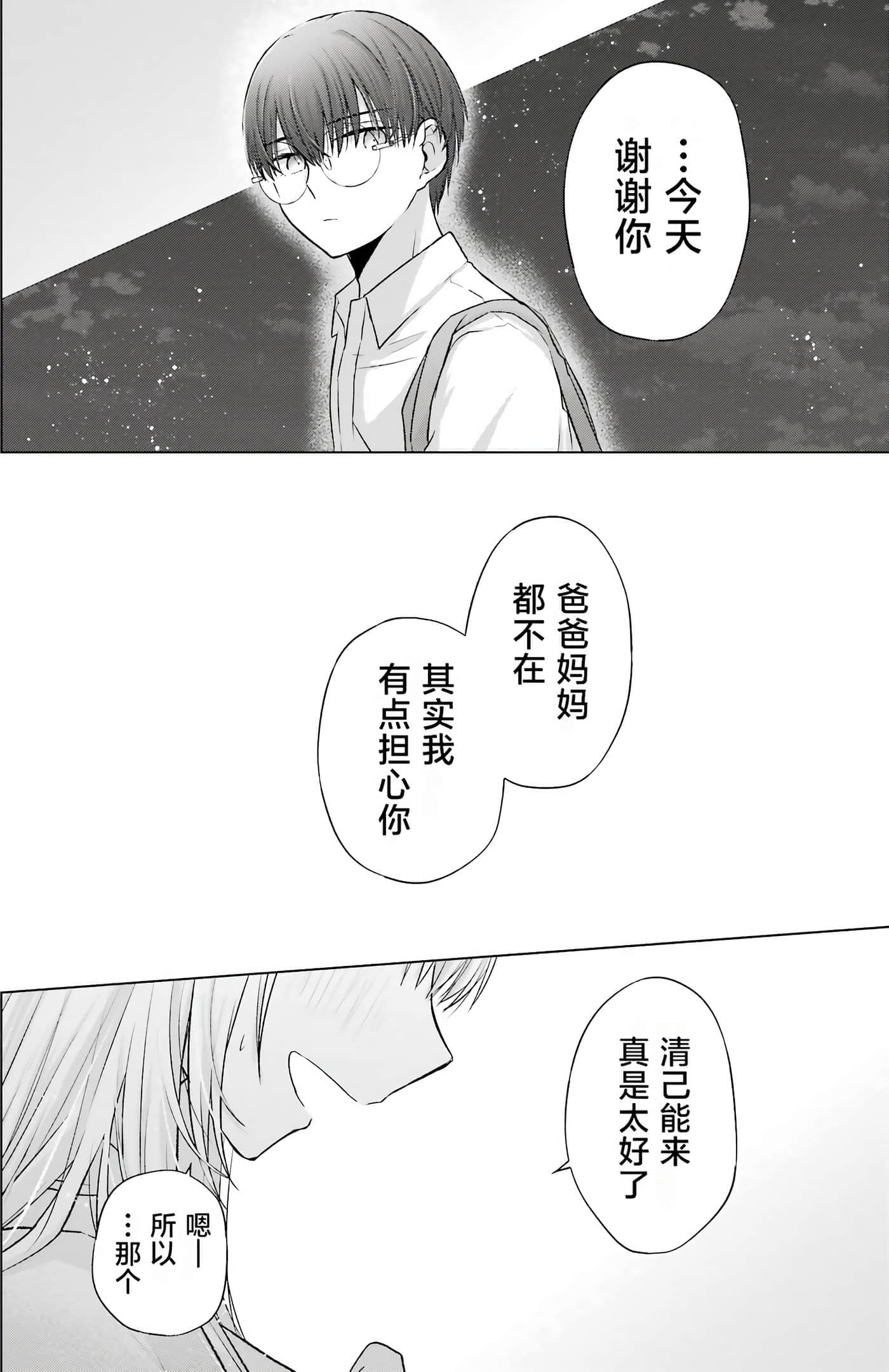 第 1 卷 第 202 页