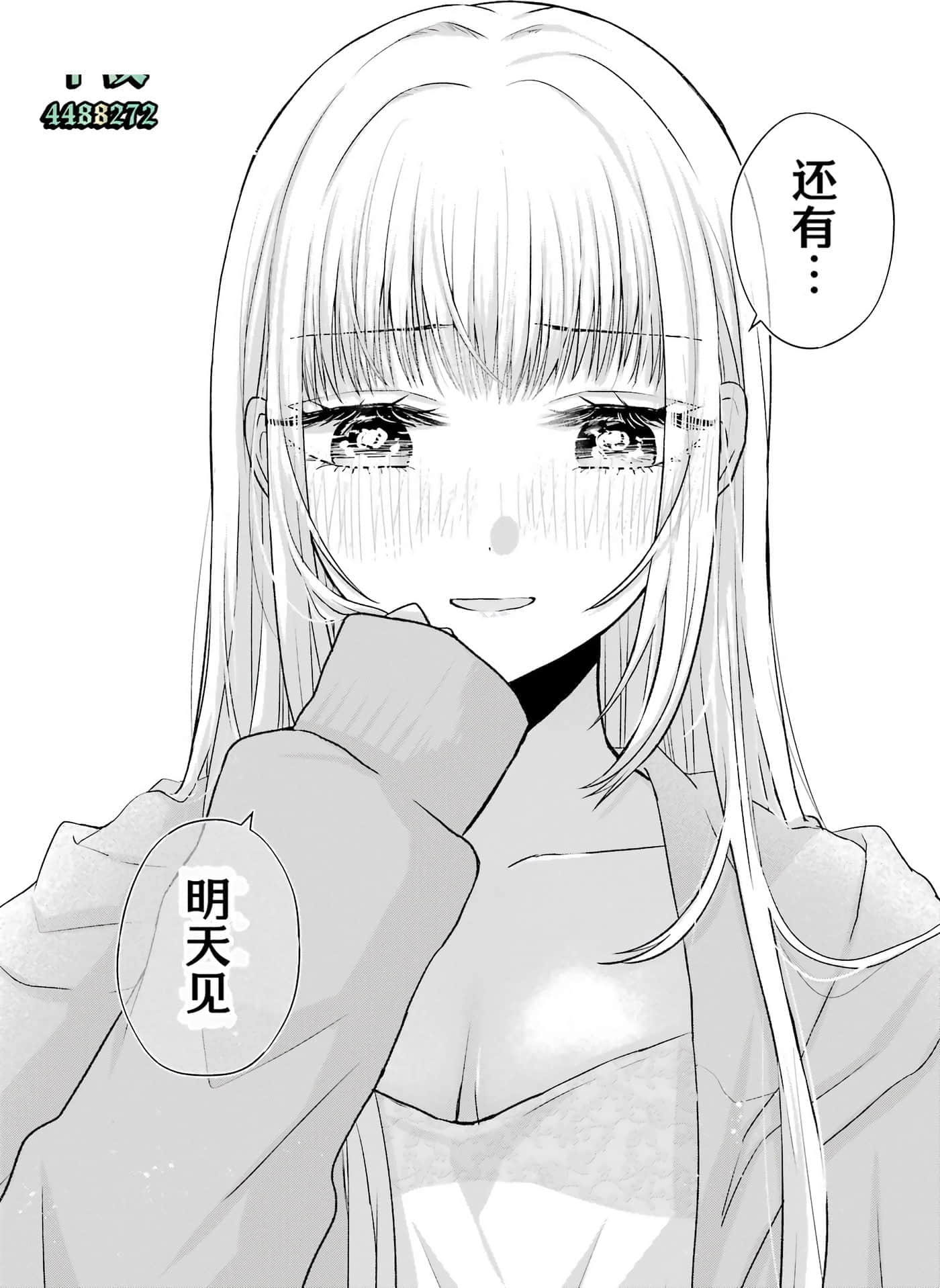 第 1 卷 第 203 页