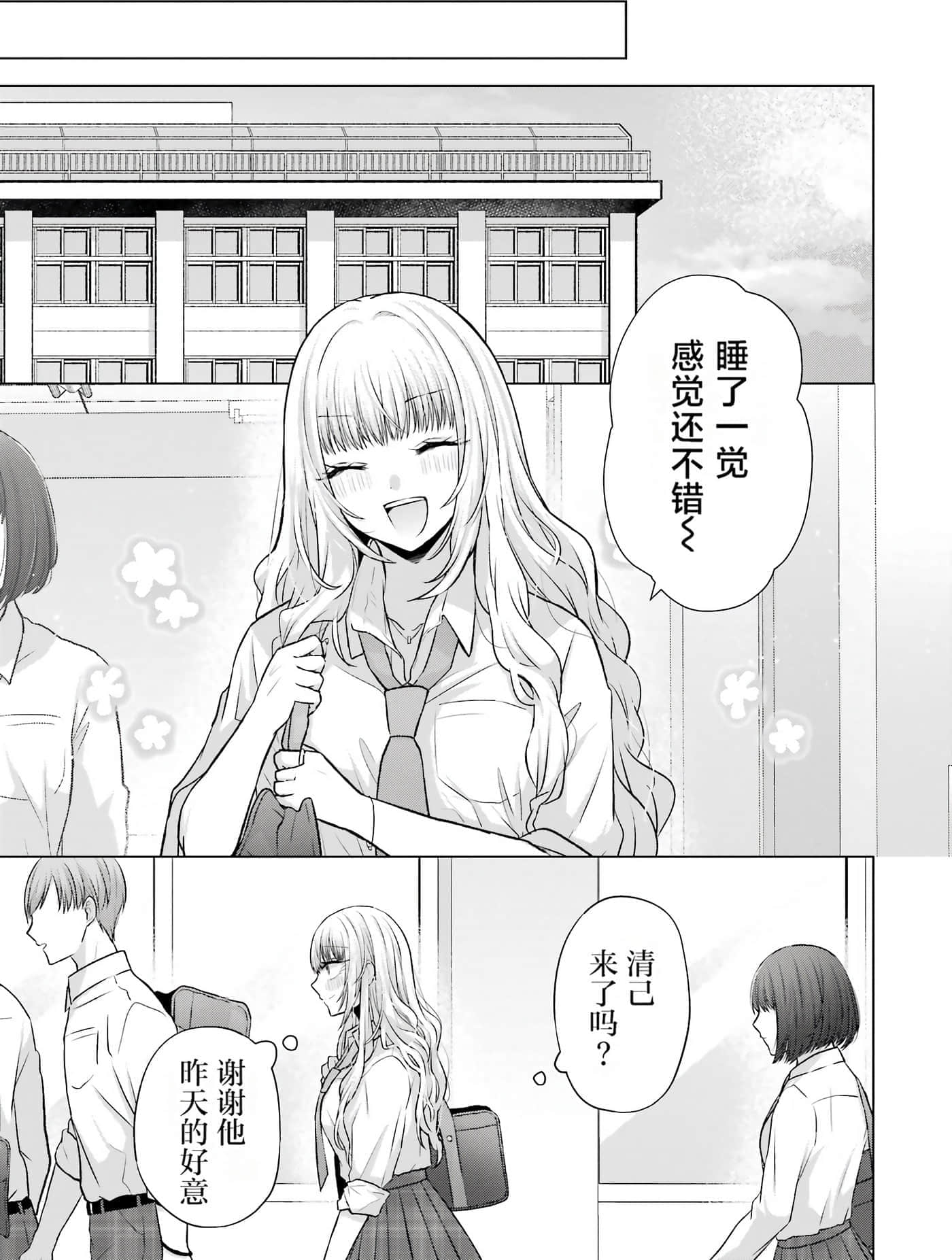 第 1 卷 第 205 页
