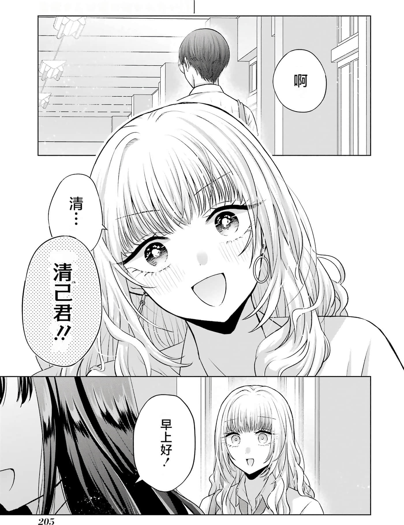 第 1 卷 第 207 页
