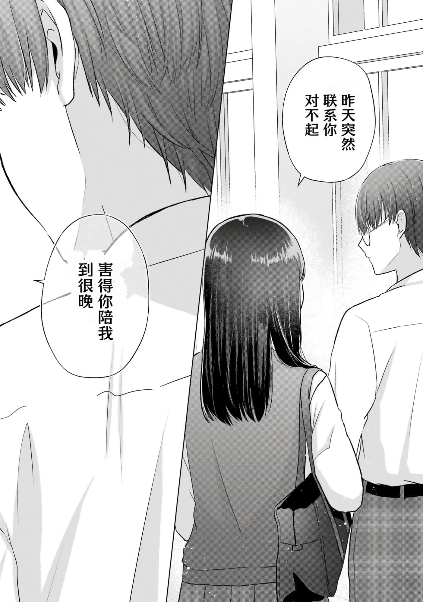 第 1 卷 第 208 页