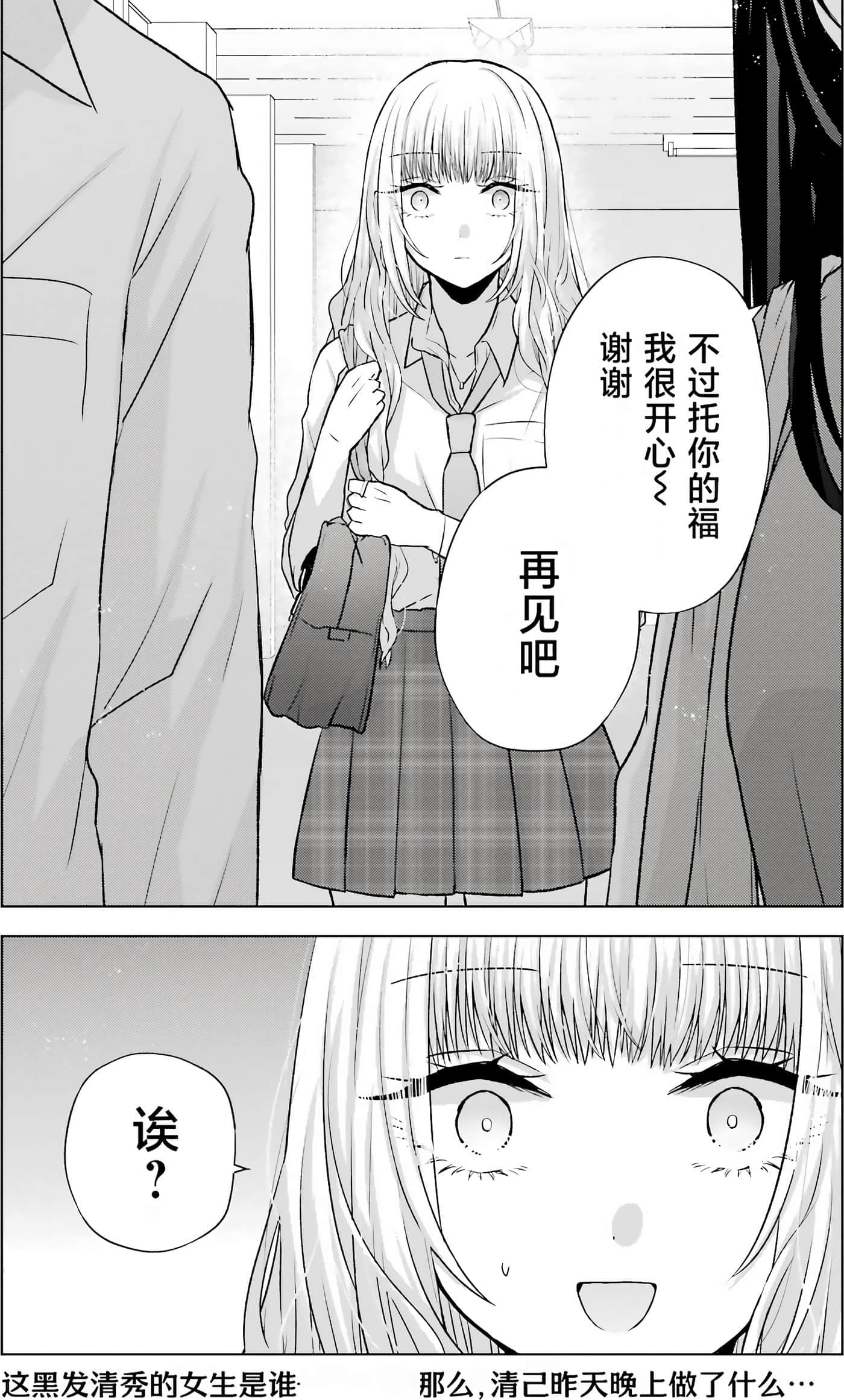 第 1 卷 第 210 页