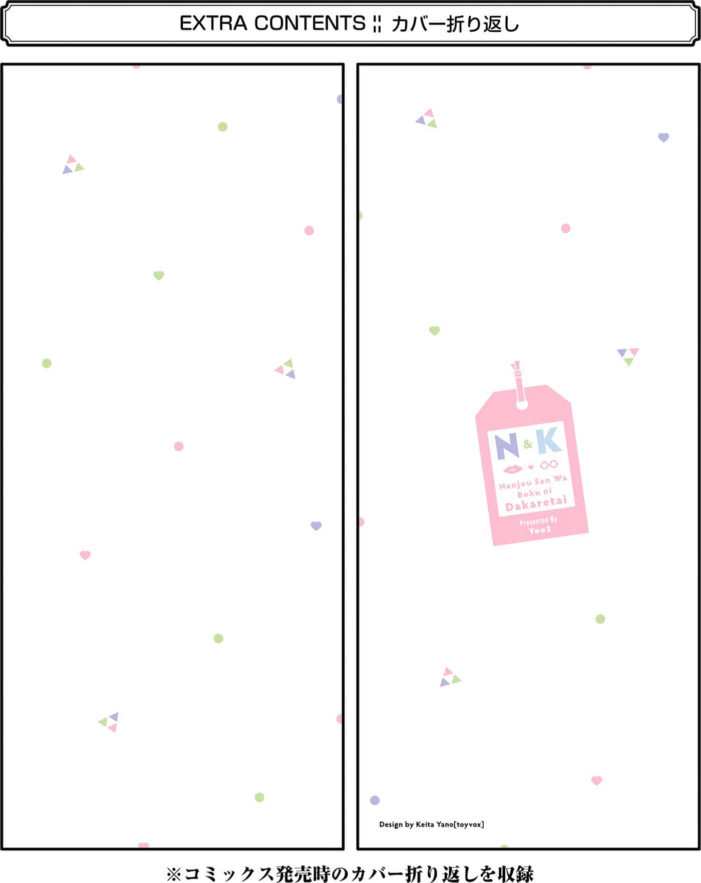 第 1 卷 第 212 页