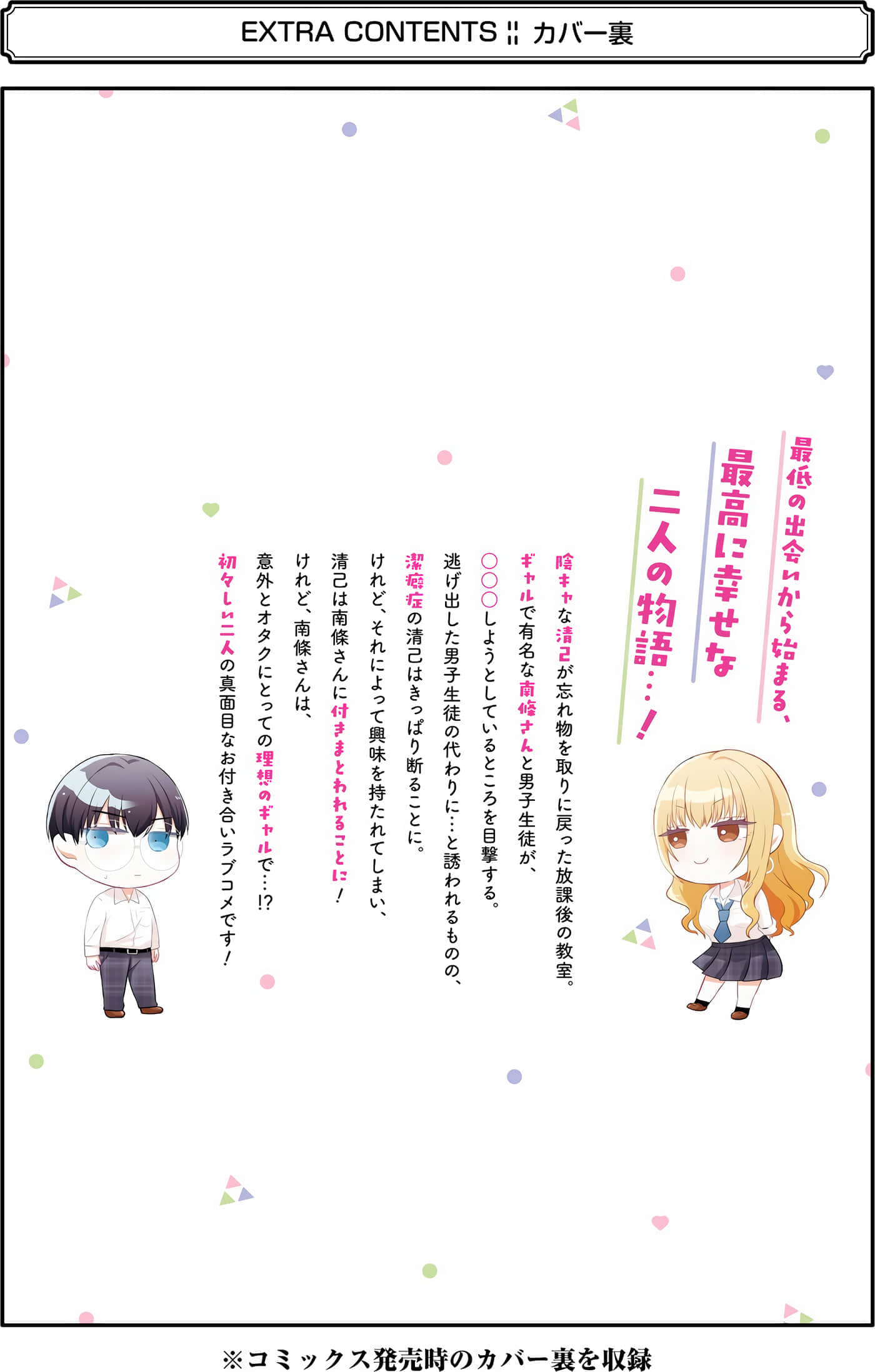 第 1 卷 第 215 页