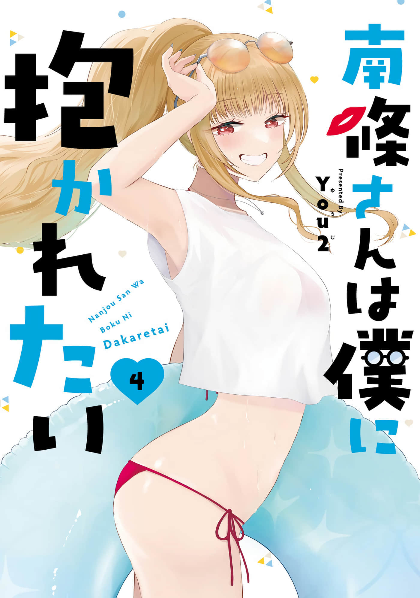 第 13-16 卷 第 1 页